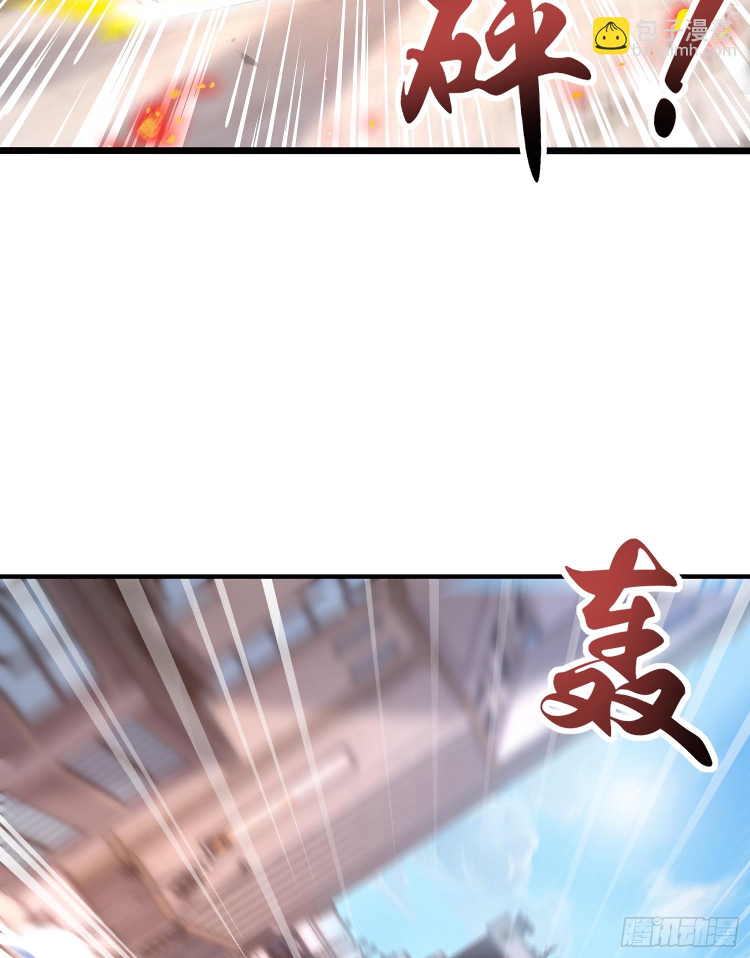 開局吻上裂口女 - 第120話 第三異能：盤古！(2/2) - 5