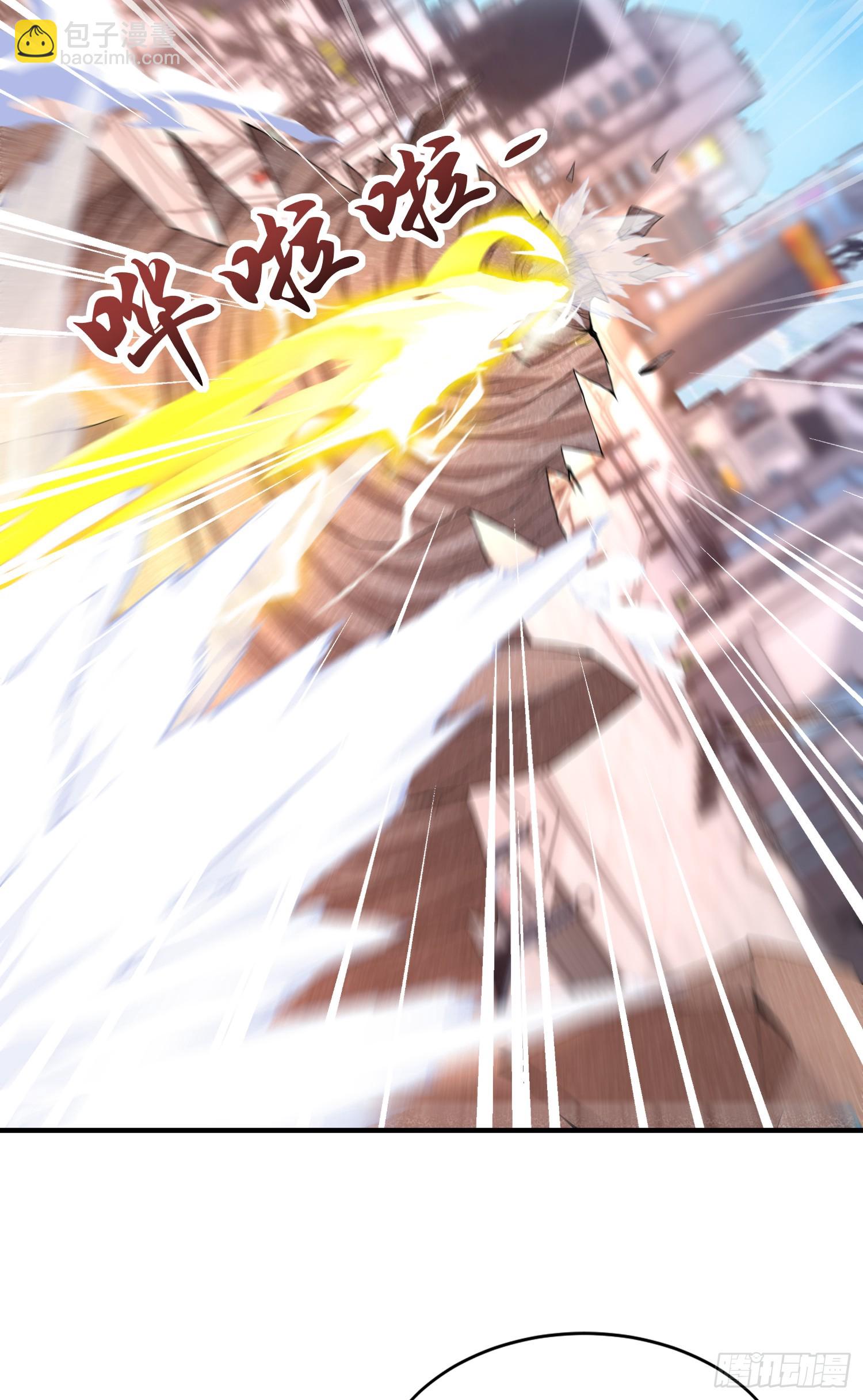 開局吻上裂口女 - 第120話 第三異能：盤古！(2/2) - 6