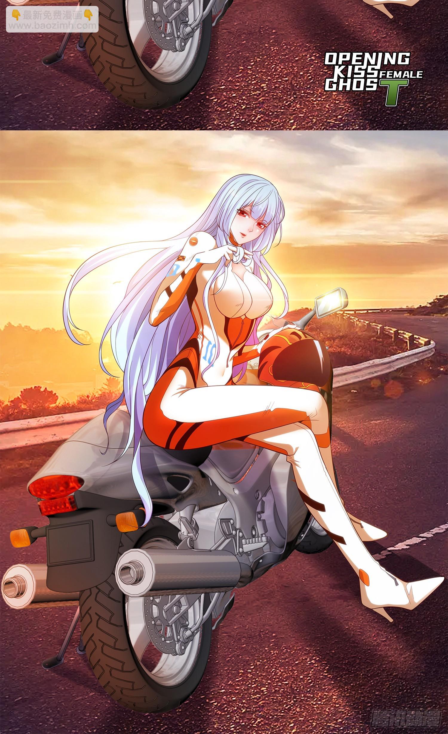 開局吻上裂口女 - 第120話 第三異能：盤古！(2/2) - 5