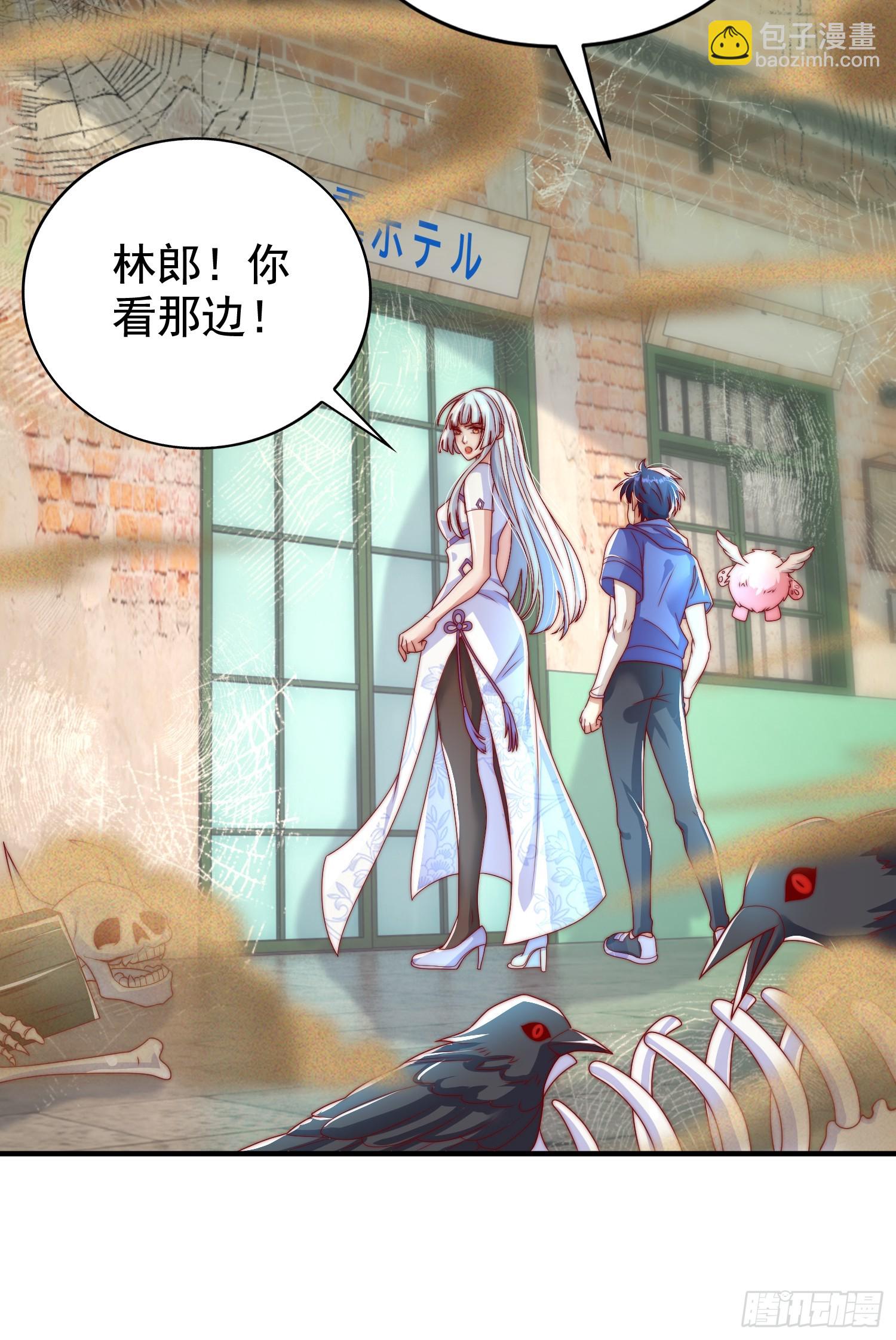 開局吻上裂口女 - 第122話 逆天的彈幕噴射槍(1/2) - 4