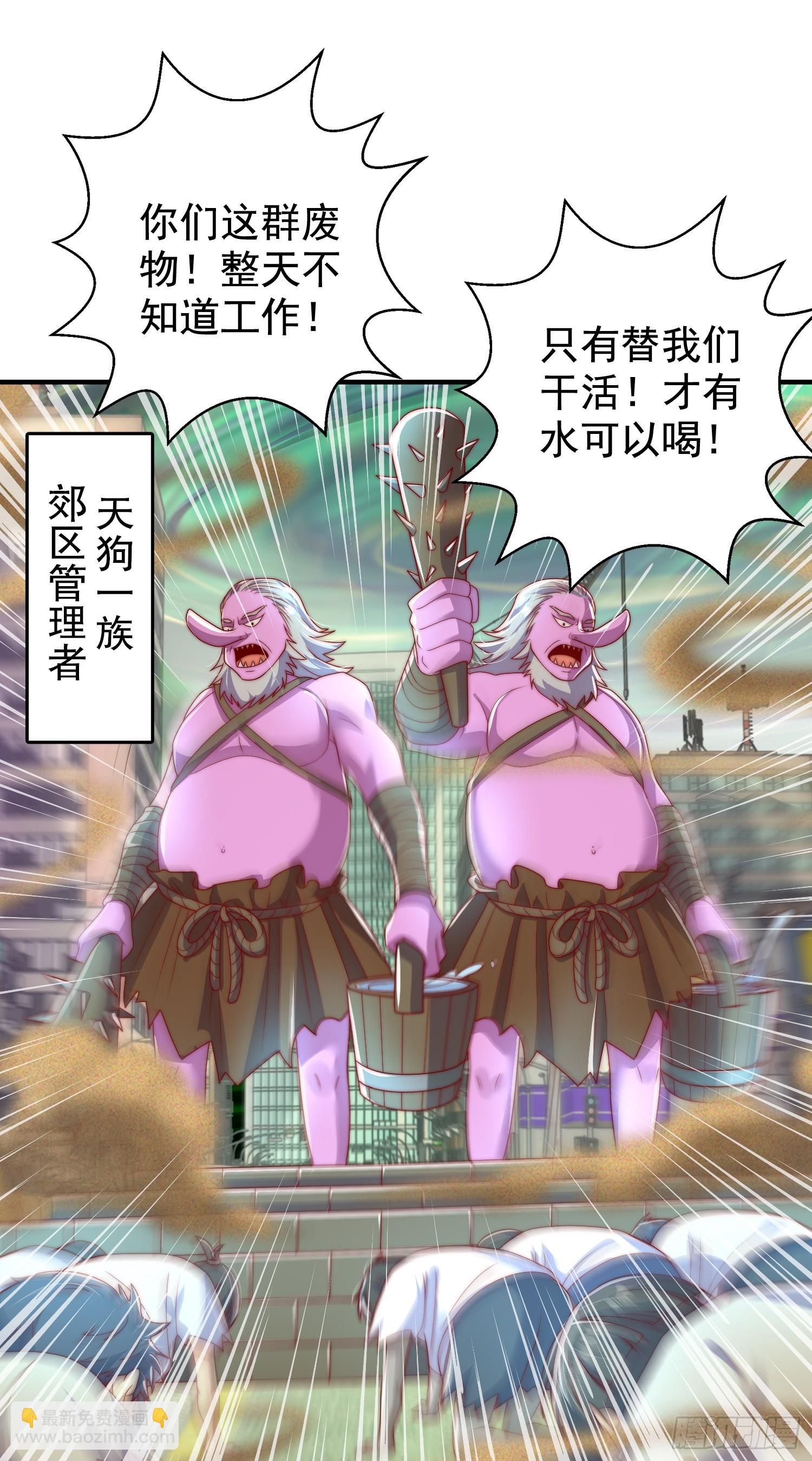 開局吻上裂口女 - 第122話 逆天的彈幕噴射槍(1/2) - 5