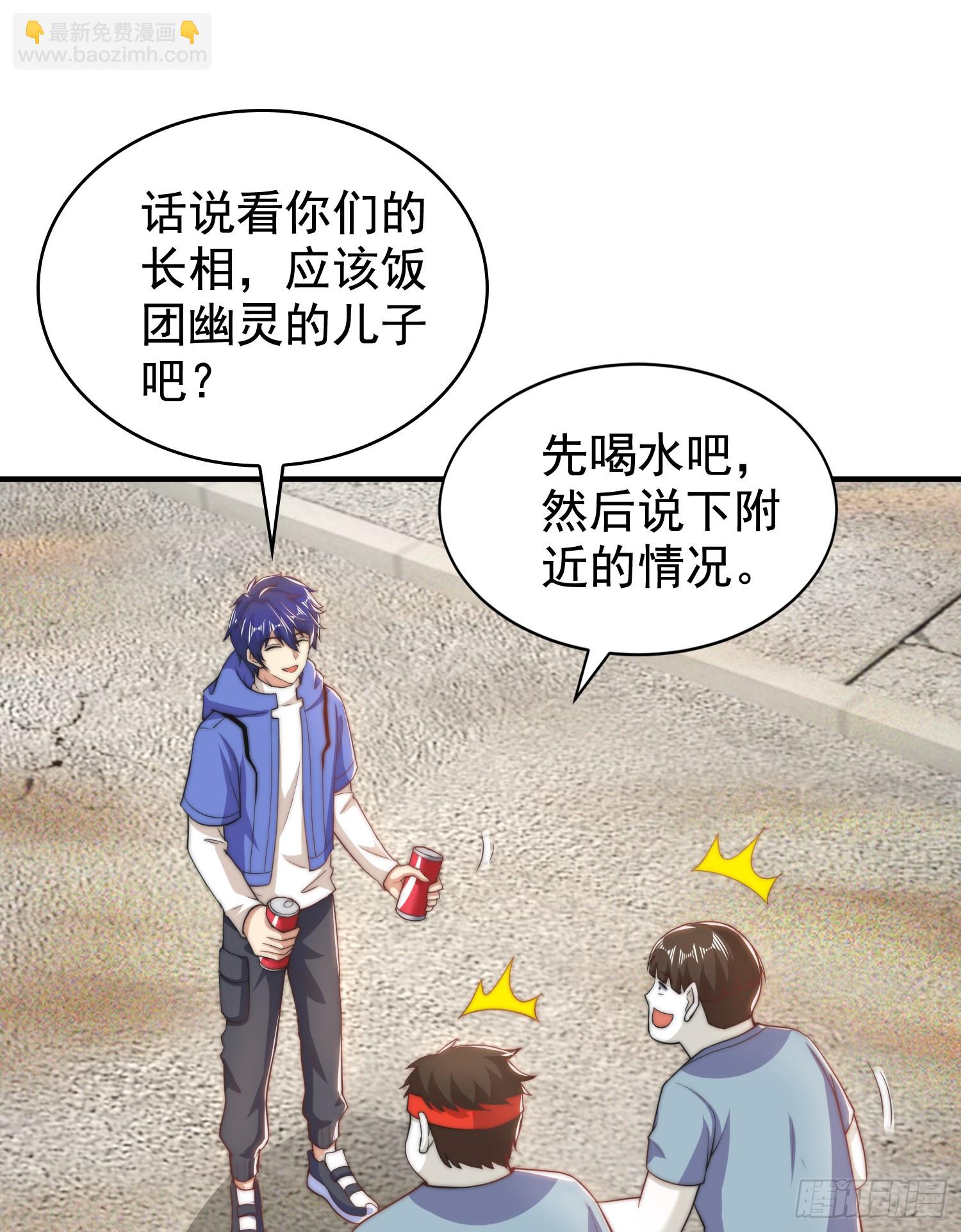 開局吻上裂口女 - 第122話 逆天的彈幕噴射槍(1/2) - 5