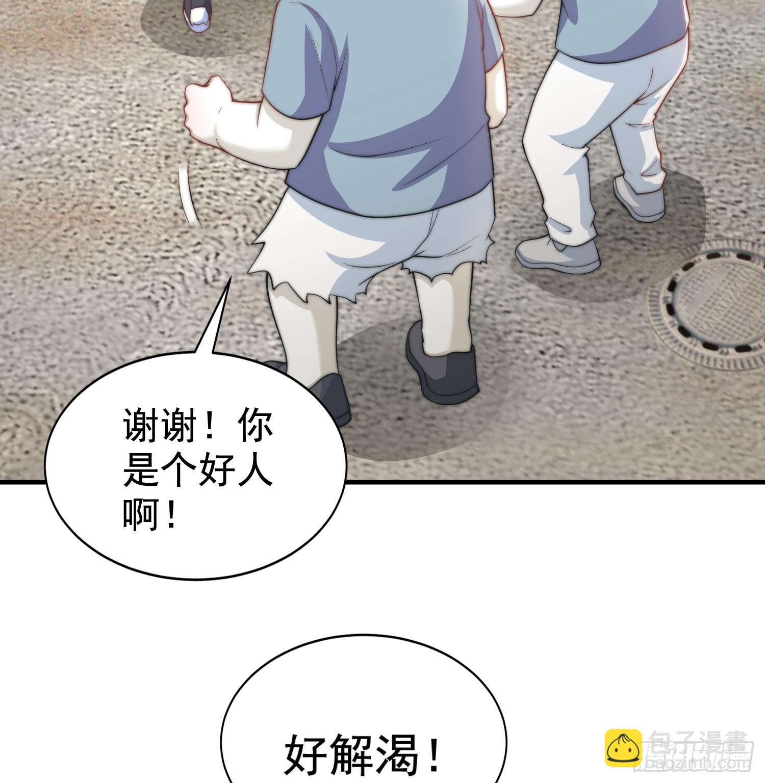 開局吻上裂口女 - 第122話 逆天的彈幕噴射槍(1/2) - 6