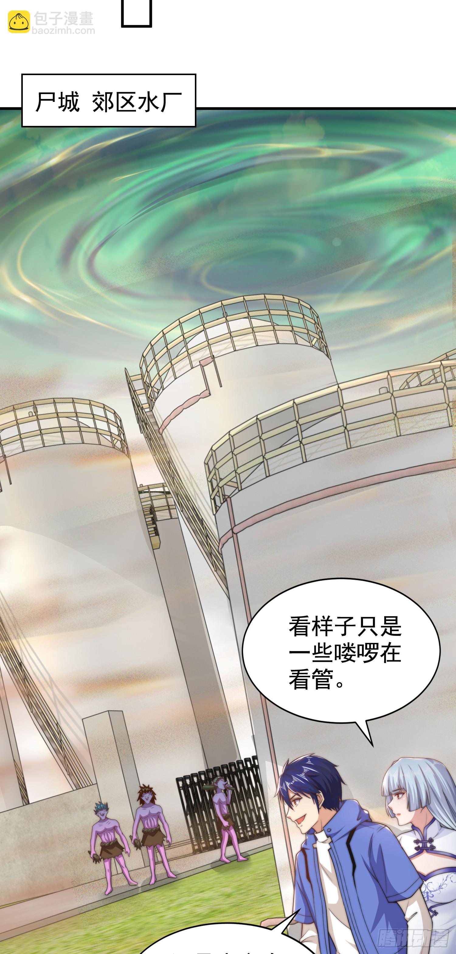 開局吻上裂口女 - 第122話 逆天的彈幕噴射槍(1/2) - 3