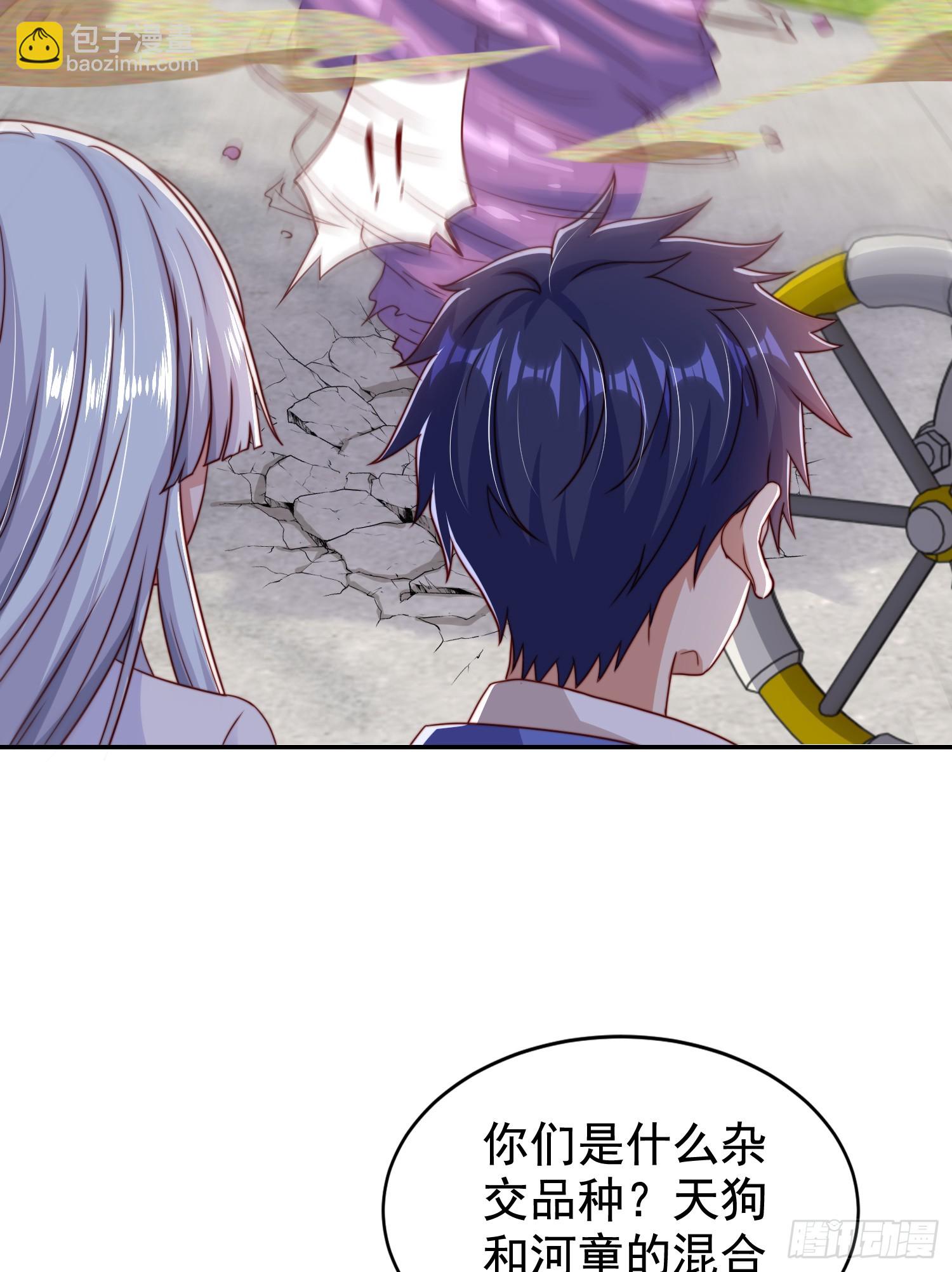 開局吻上裂口女 - 第122話 逆天的彈幕噴射槍(1/2) - 2