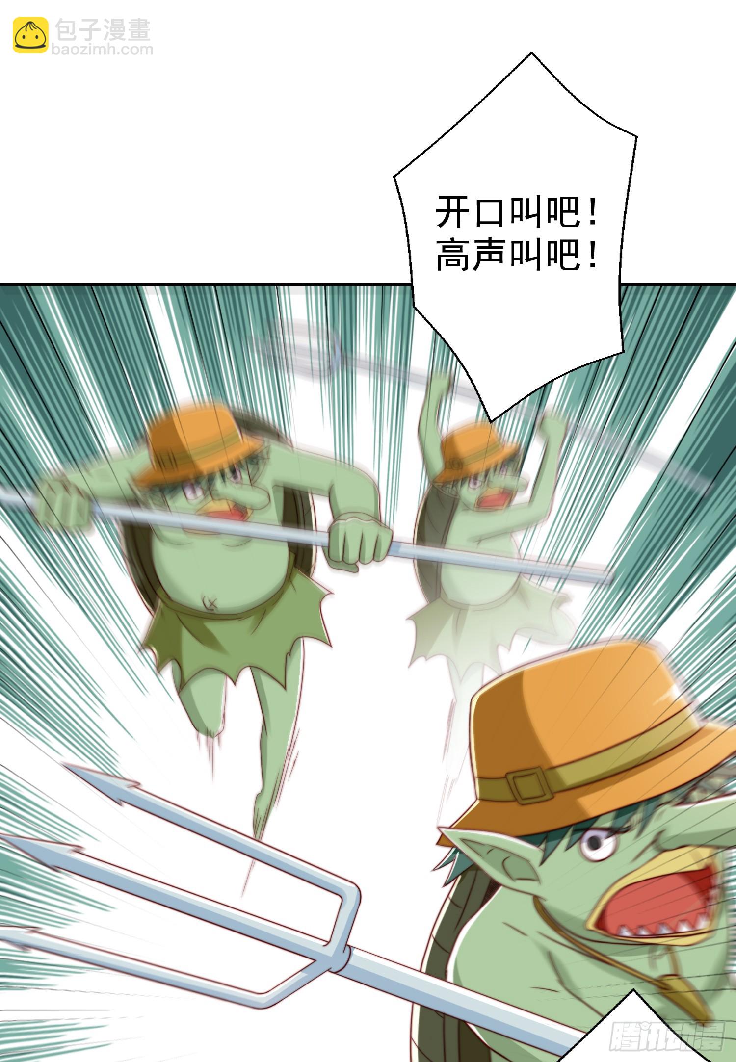 開局吻上裂口女 - 第122話 逆天的彈幕噴射槍(1/2) - 5