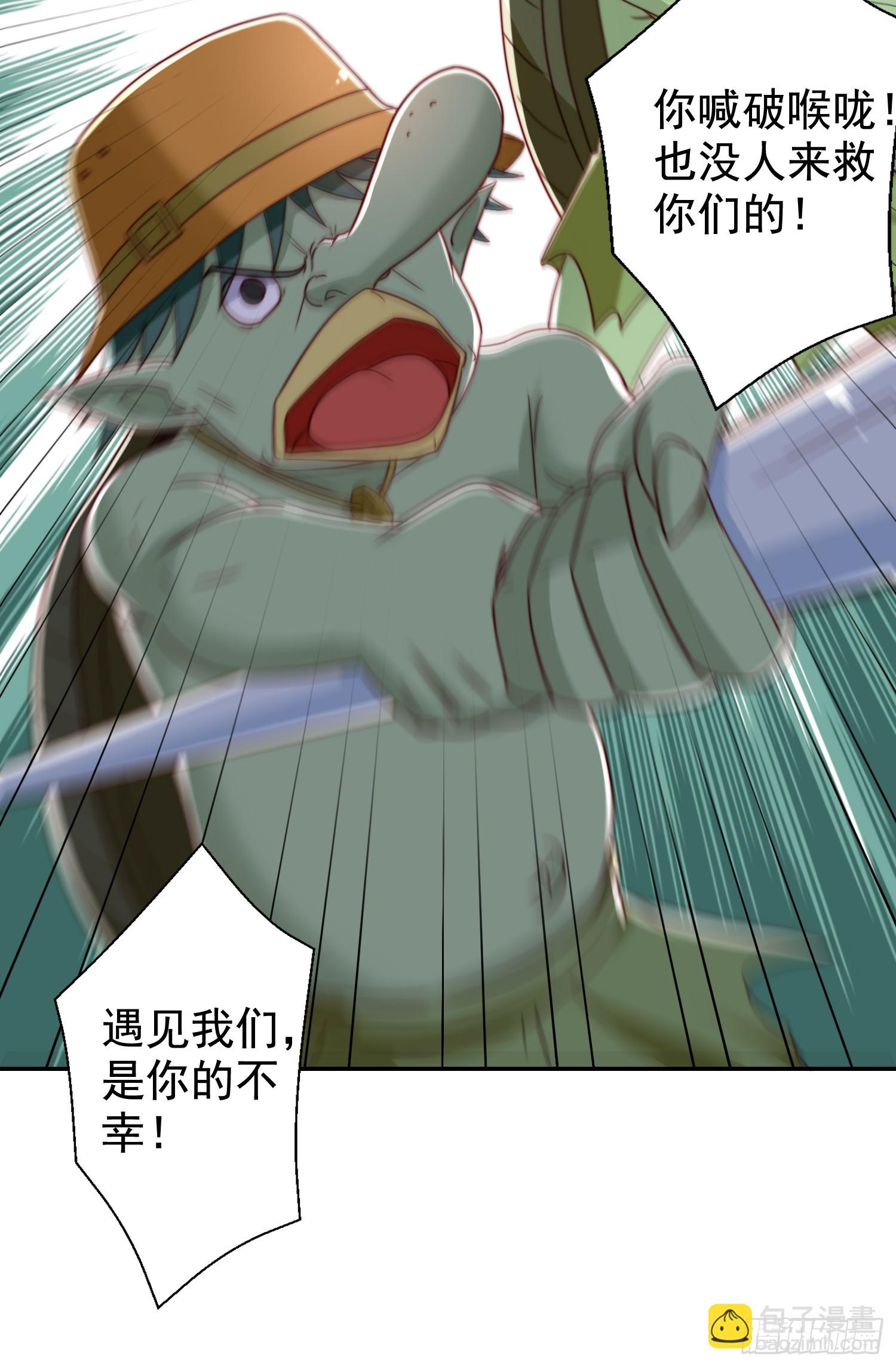 開局吻上裂口女 - 第122話 逆天的彈幕噴射槍(1/2) - 6