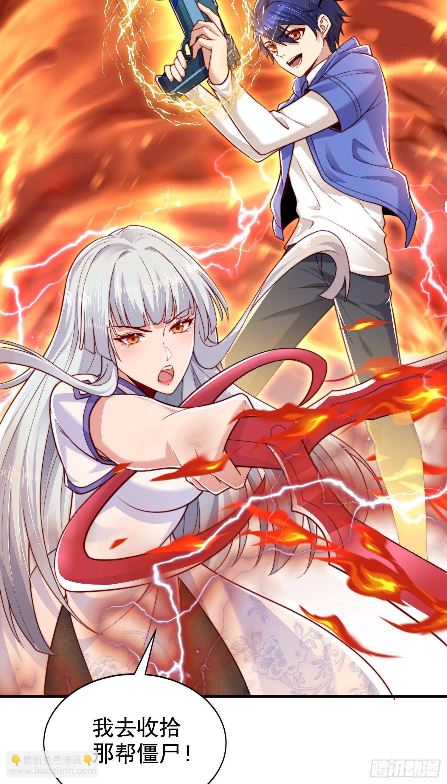 開局吻上裂口女 - 第122話 逆天的彈幕噴射槍(1/2) - 7