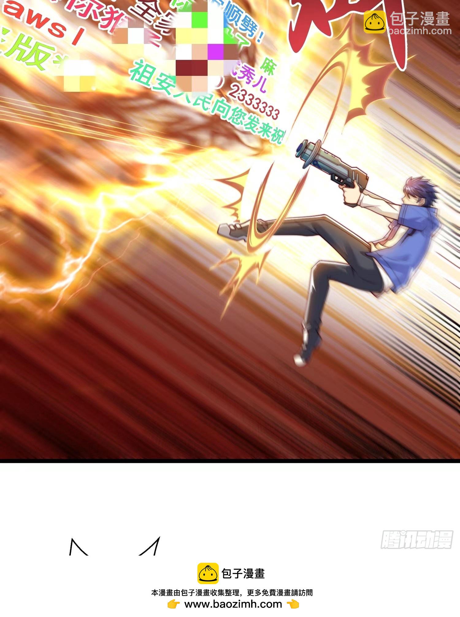 開局吻上裂口女 - 第122話 逆天的彈幕噴射槍(1/2) - 2