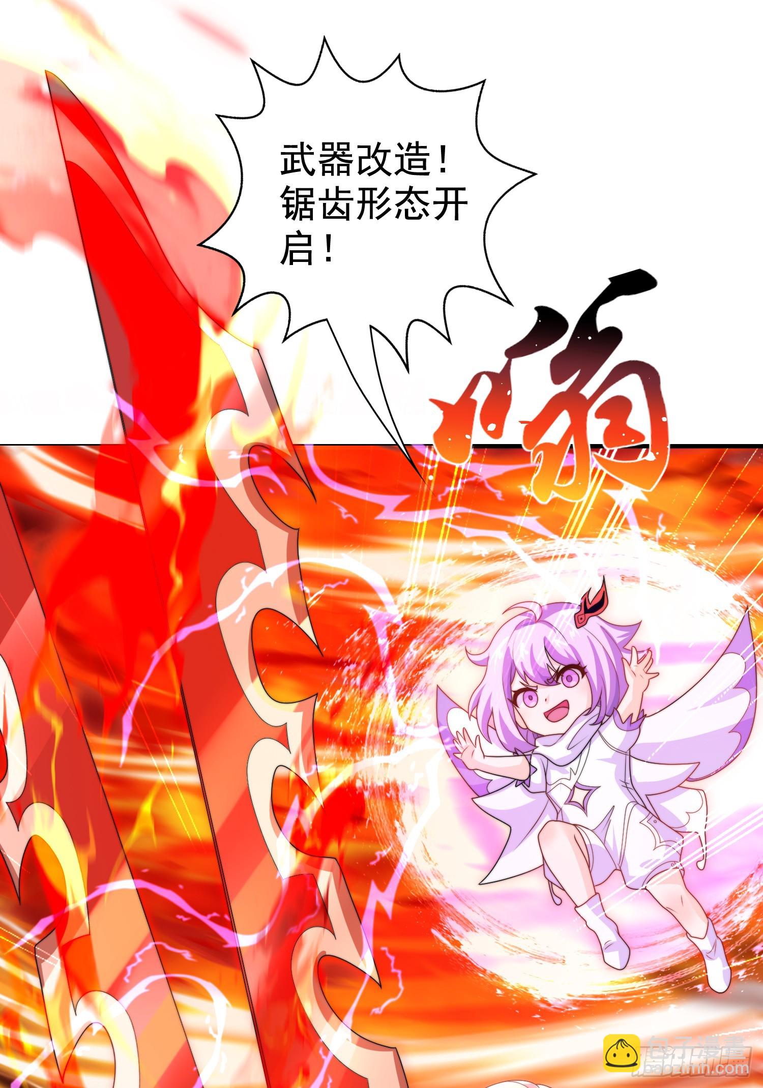 開局吻上裂口女 - 第122話 逆天的彈幕噴射槍(2/2) - 3