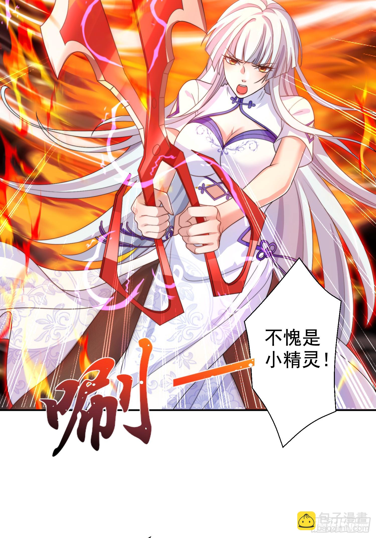 開局吻上裂口女 - 第122話 逆天的彈幕噴射槍(2/2) - 4