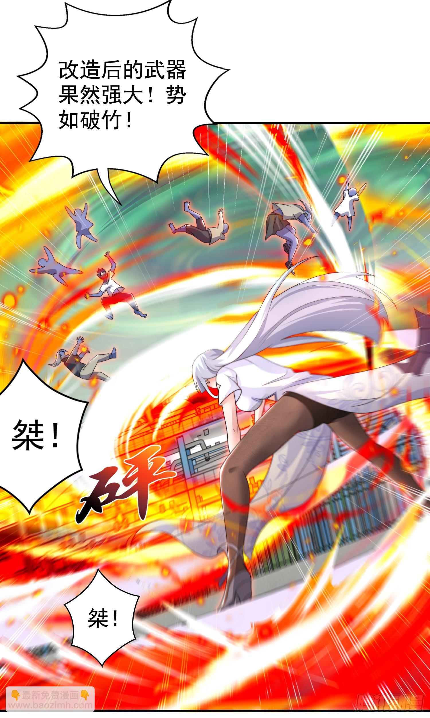 開局吻上裂口女 - 第122話 逆天的彈幕噴射槍(2/2) - 5