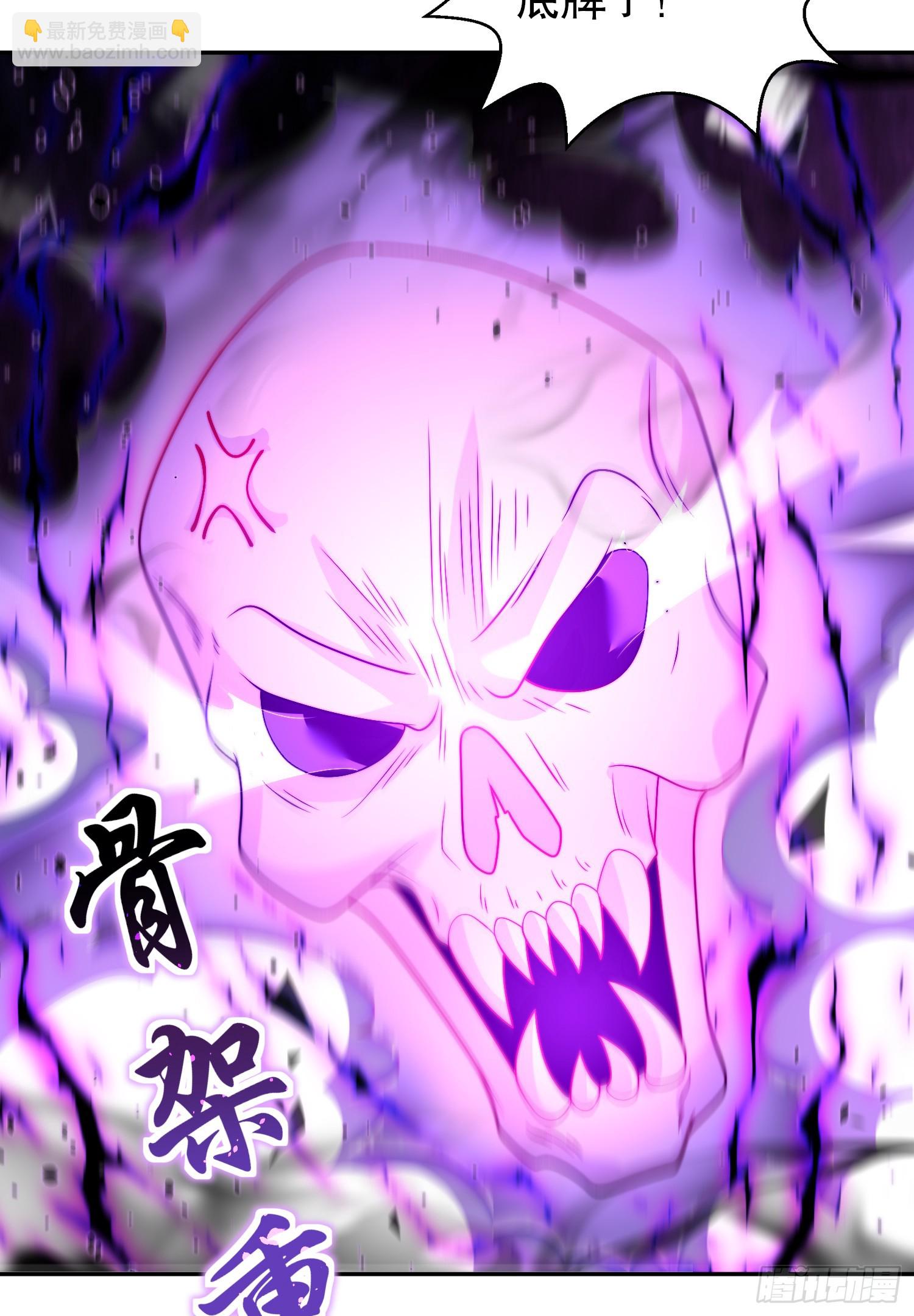 開局吻上裂口女 - 第122話 逆天的彈幕噴射槍(2/2) - 2