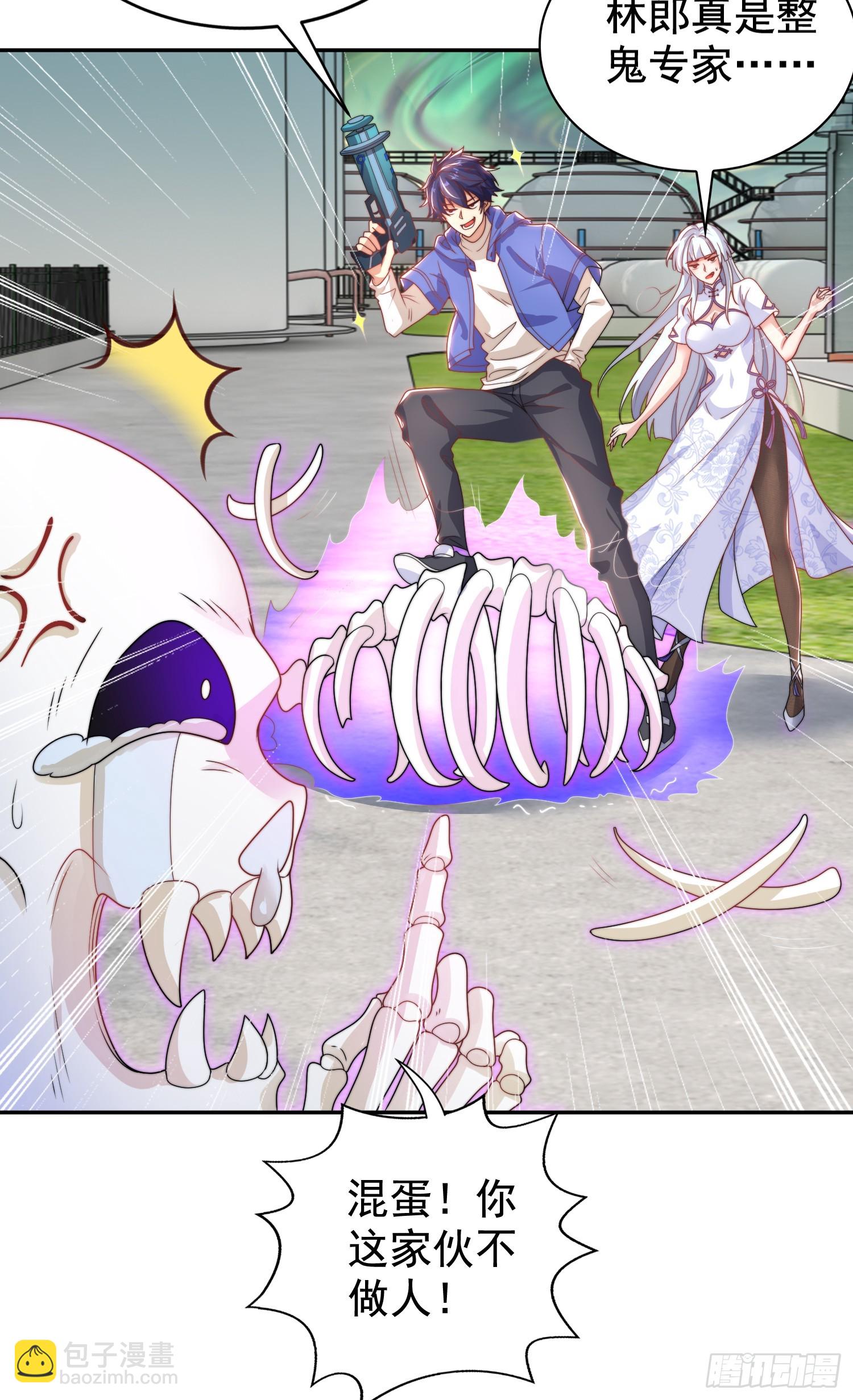 開局吻上裂口女 - 第122話 逆天的彈幕噴射槍(2/2) - 5