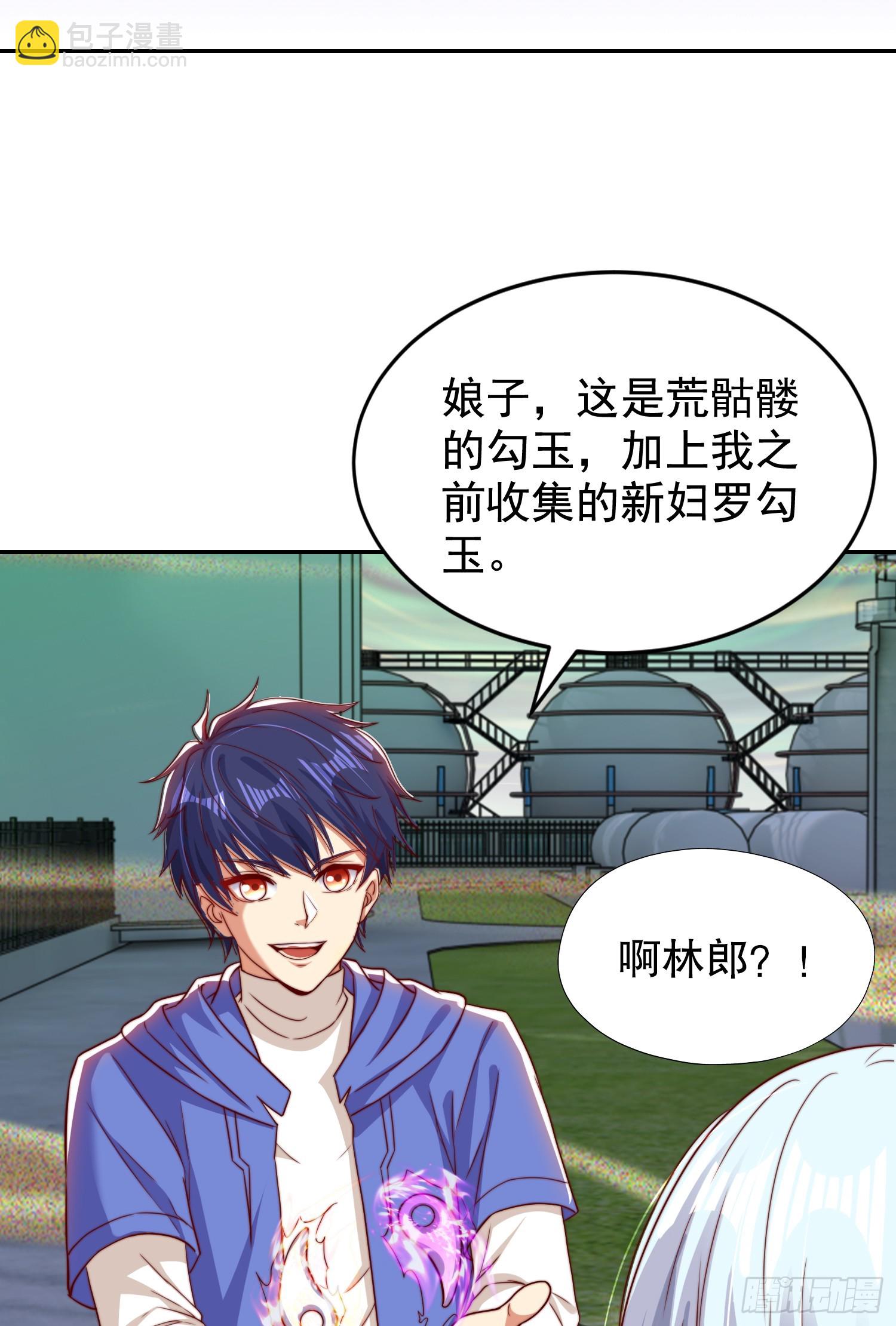 開局吻上裂口女 - 第122話 逆天的彈幕噴射槍(2/2) - 2