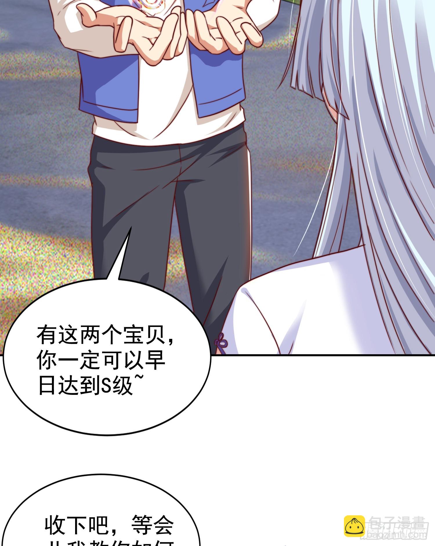 開局吻上裂口女 - 第122話 逆天的彈幕噴射槍(2/2) - 3