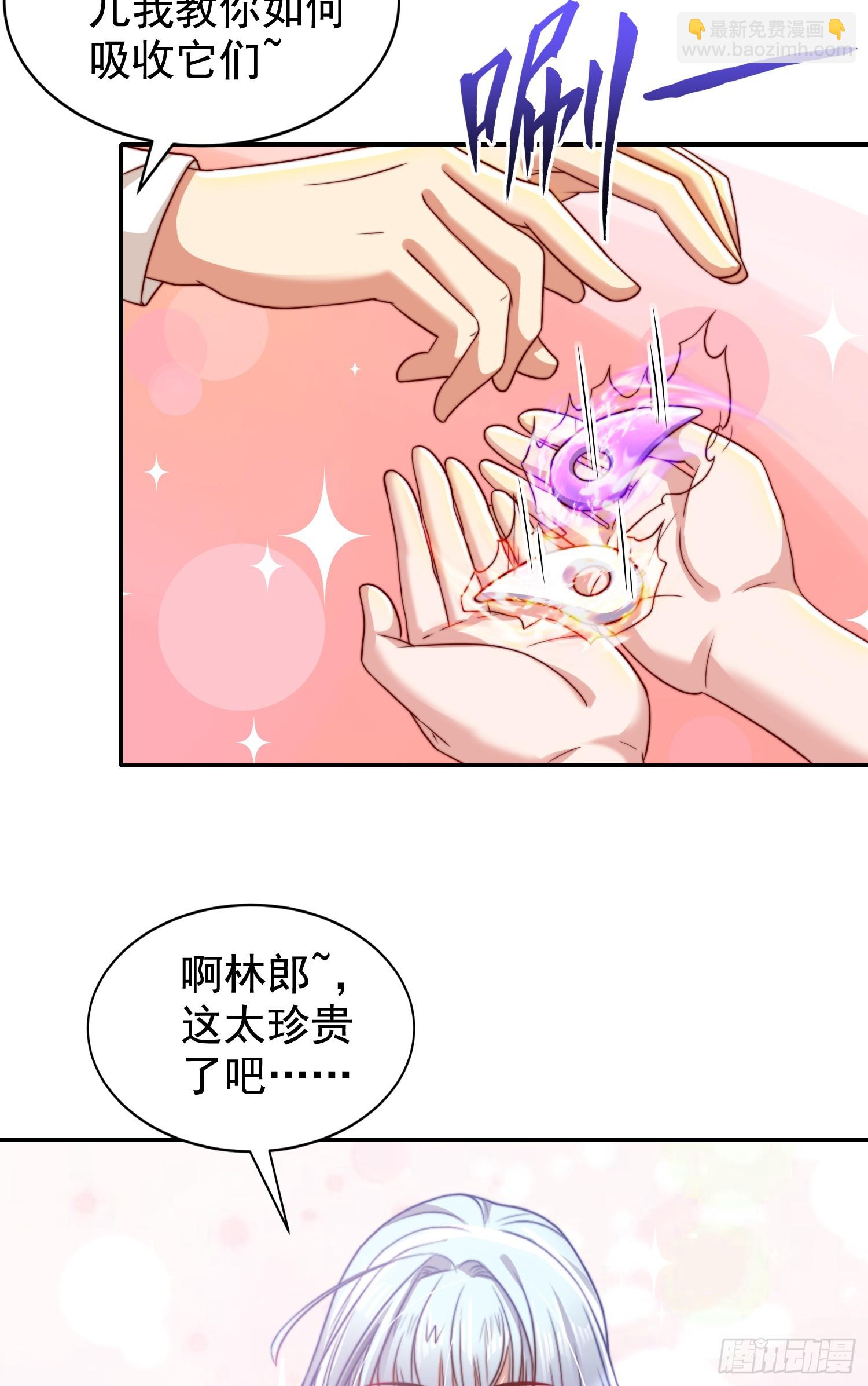 開局吻上裂口女 - 第122話 逆天的彈幕噴射槍(2/2) - 4