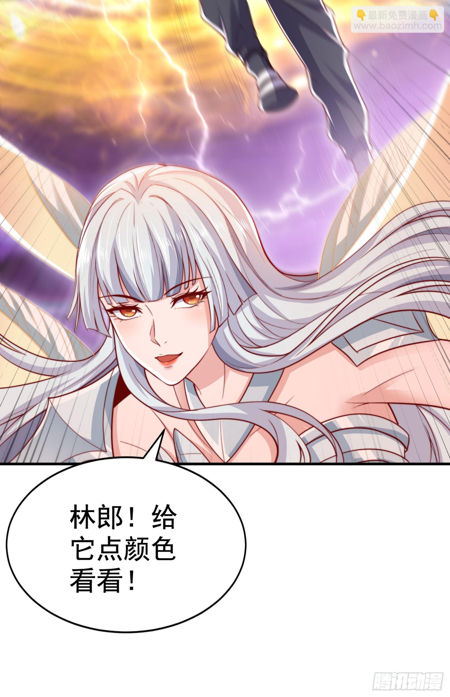 開局吻上裂口女 - 第124話 風一樣的大天狗(1/2) - 3