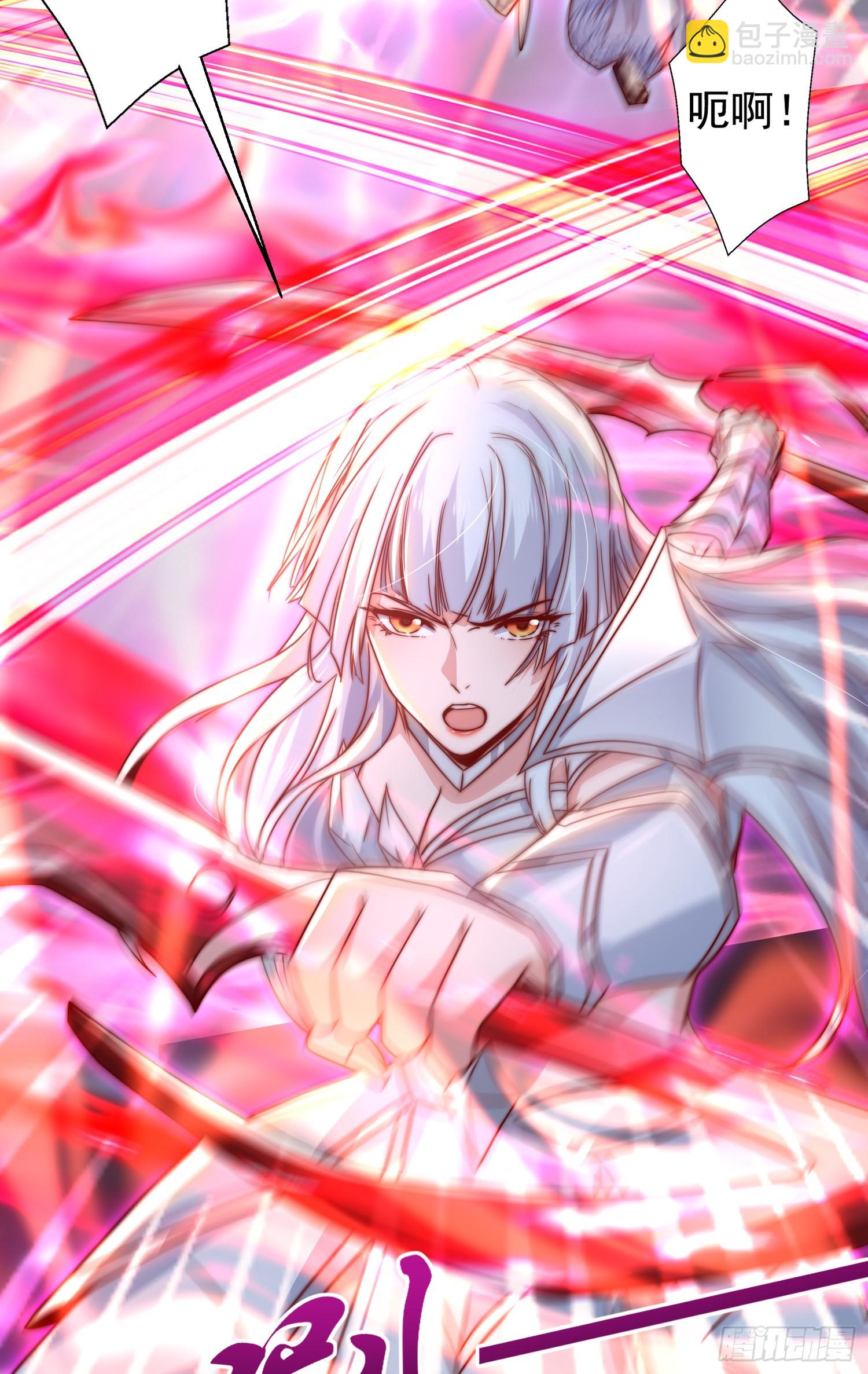 開局吻上裂口女 - 第124話 風一樣的大天狗(1/2) - 2