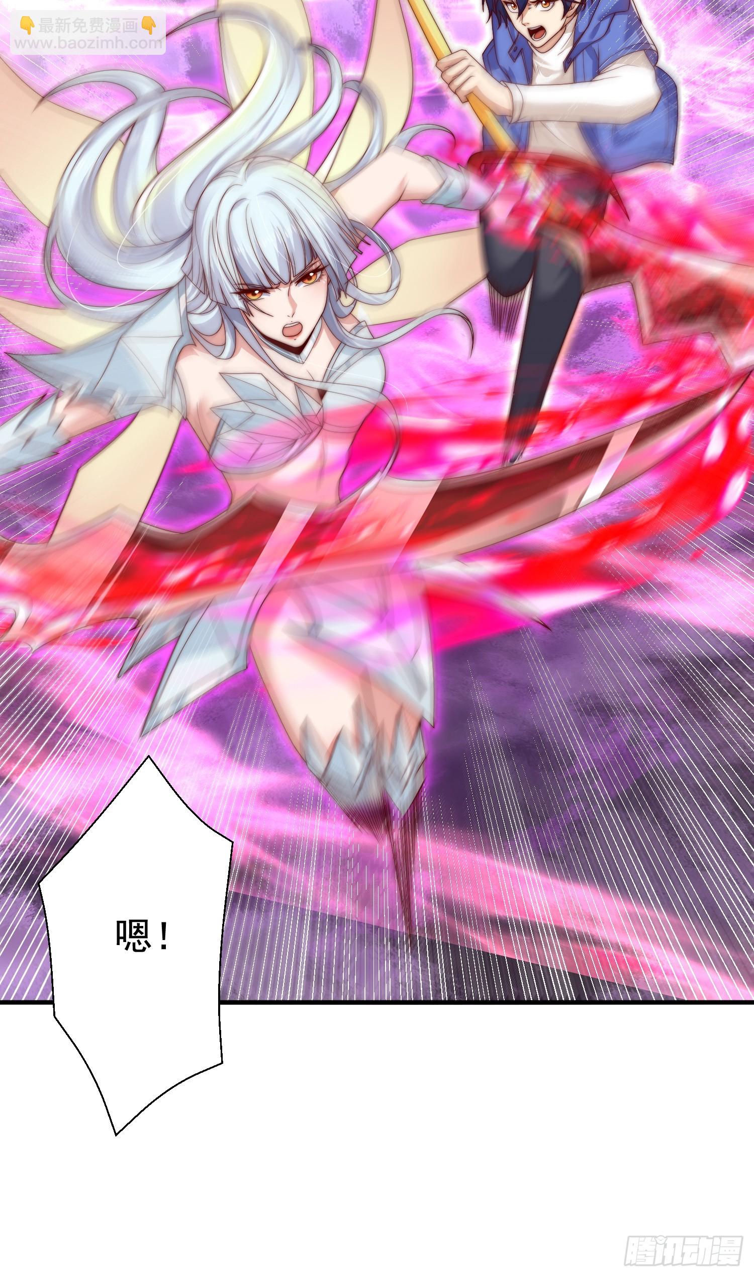 開局吻上裂口女 - 第124話 風一樣的大天狗(1/2) - 5