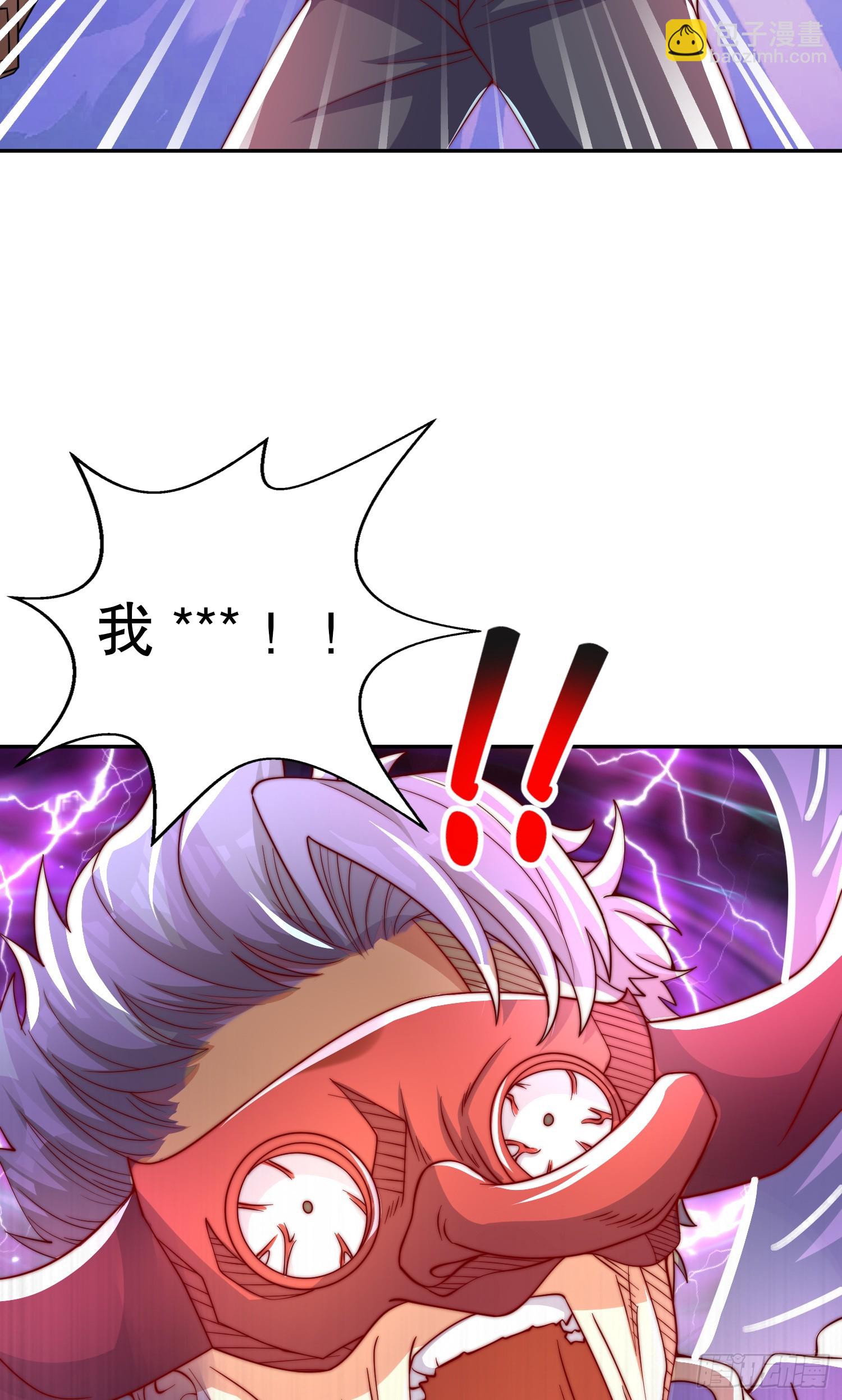 開局吻上裂口女 - 第124話 風一樣的大天狗(1/2) - 4