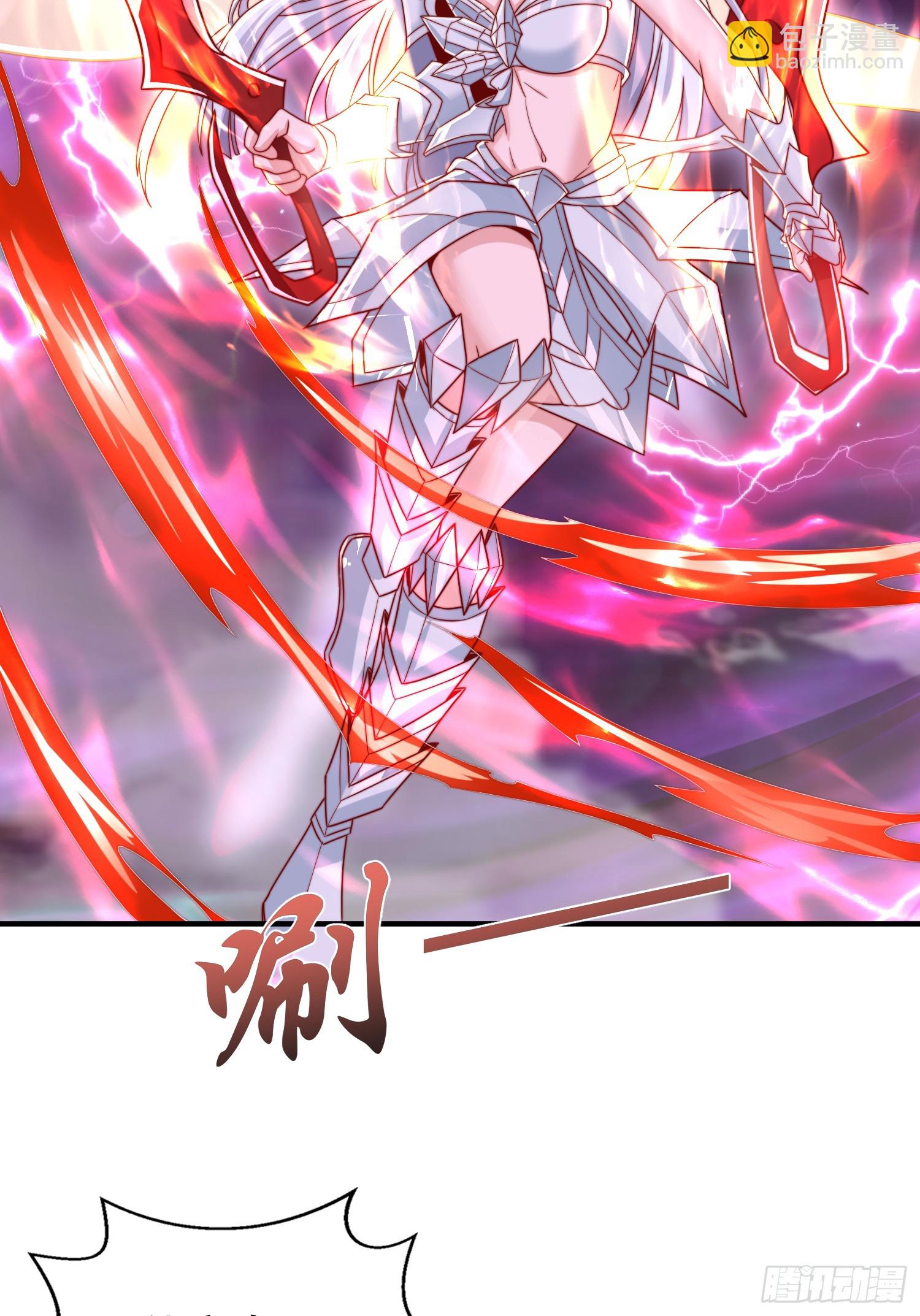 開局吻上裂口女 - 第124話 風一樣的大天狗(1/2) - 3