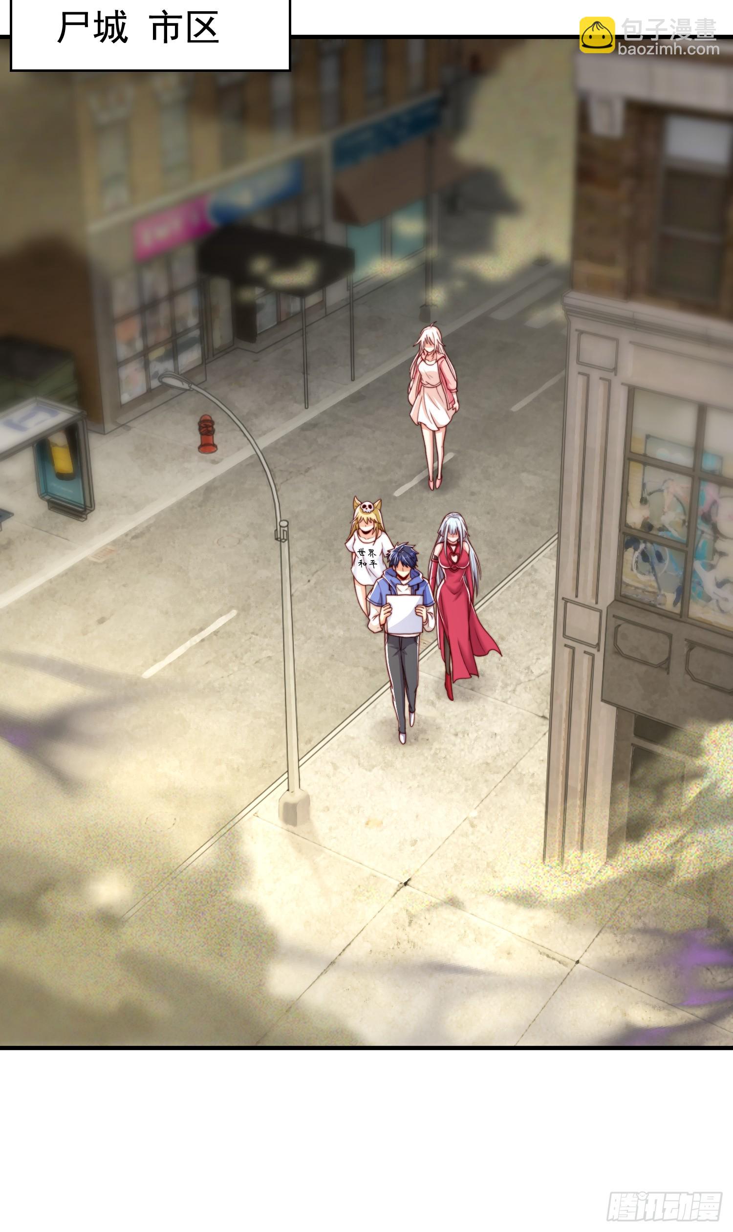 開局吻上裂口女 - 第124話 風一樣的大天狗(1/2) - 6