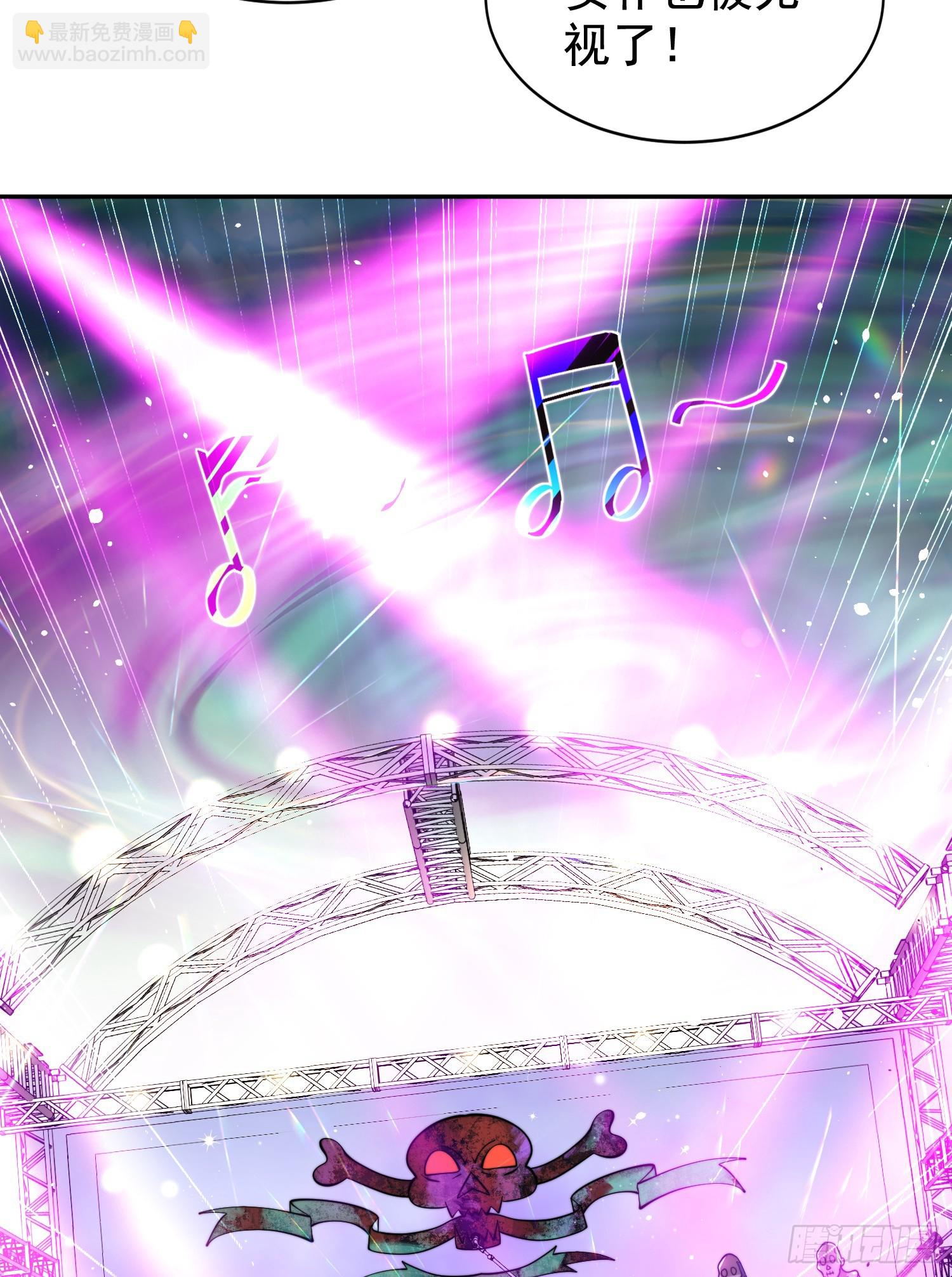 開局吻上裂口女 - 第124話 風一樣的大天狗(2/2) - 4