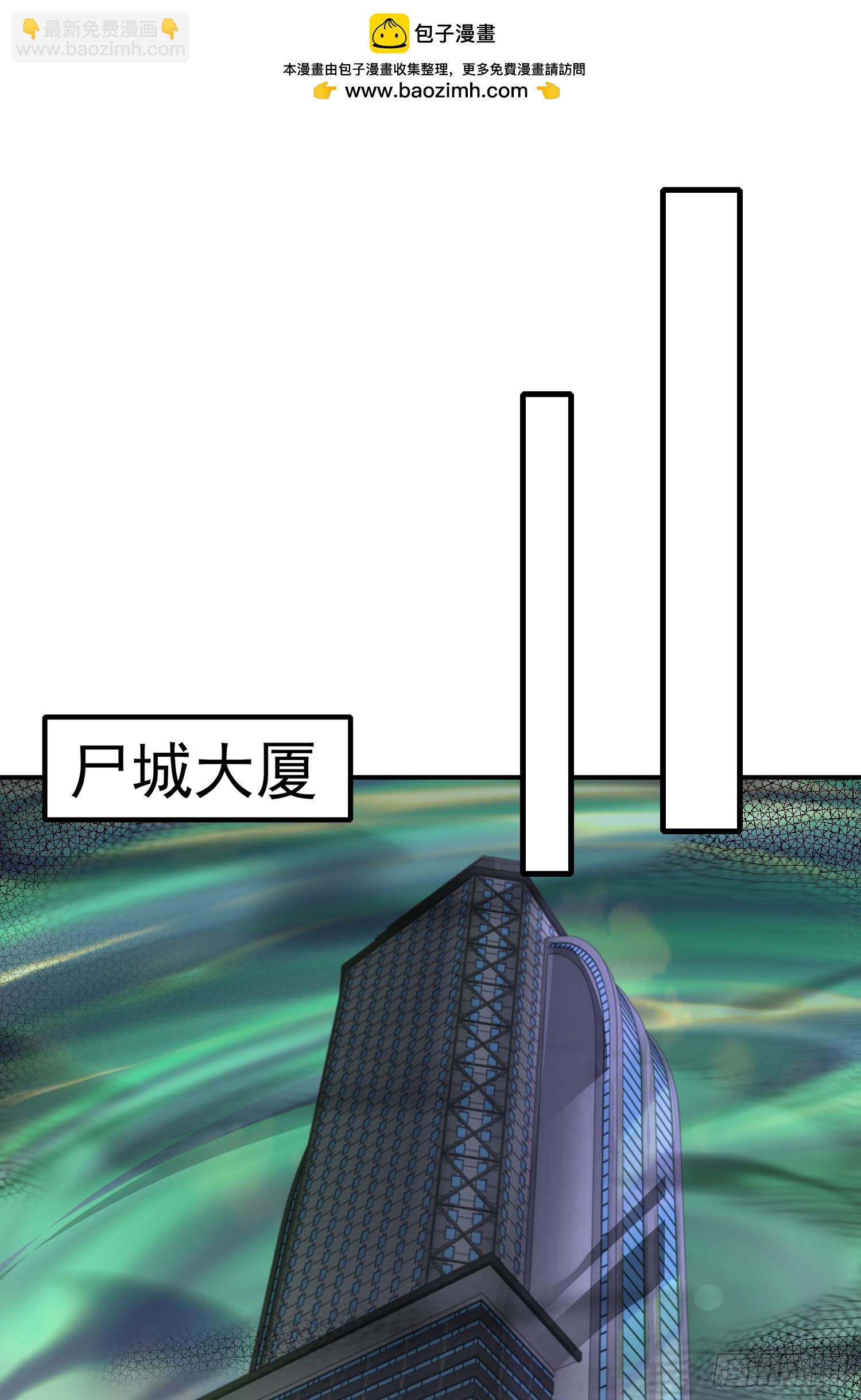 開局吻上裂口女 - 第126話 金箍棒吊打青坊主！(1/2) - 2