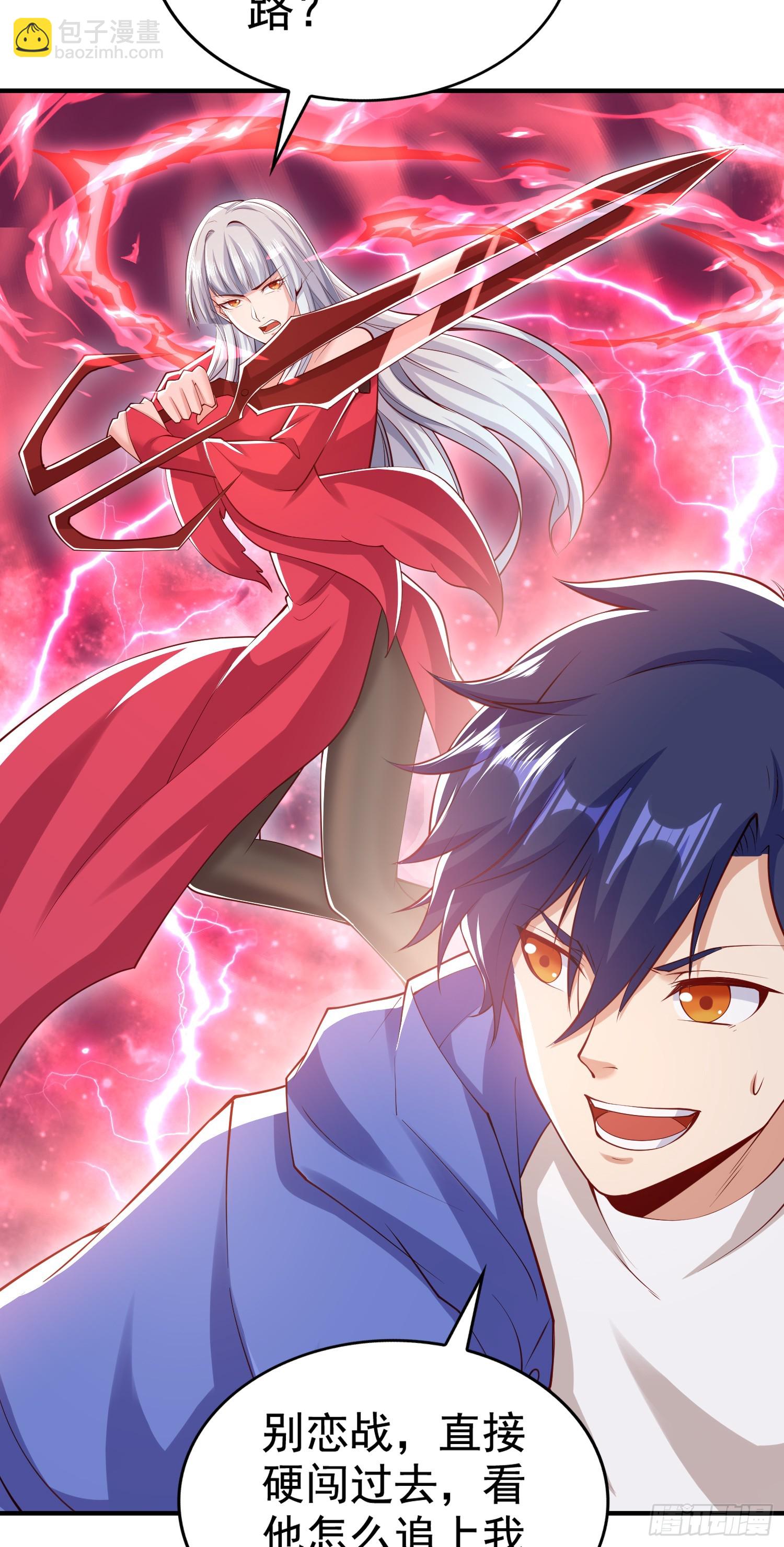 開局吻上裂口女 - 第126話 金箍棒吊打青坊主！(2/2) - 5