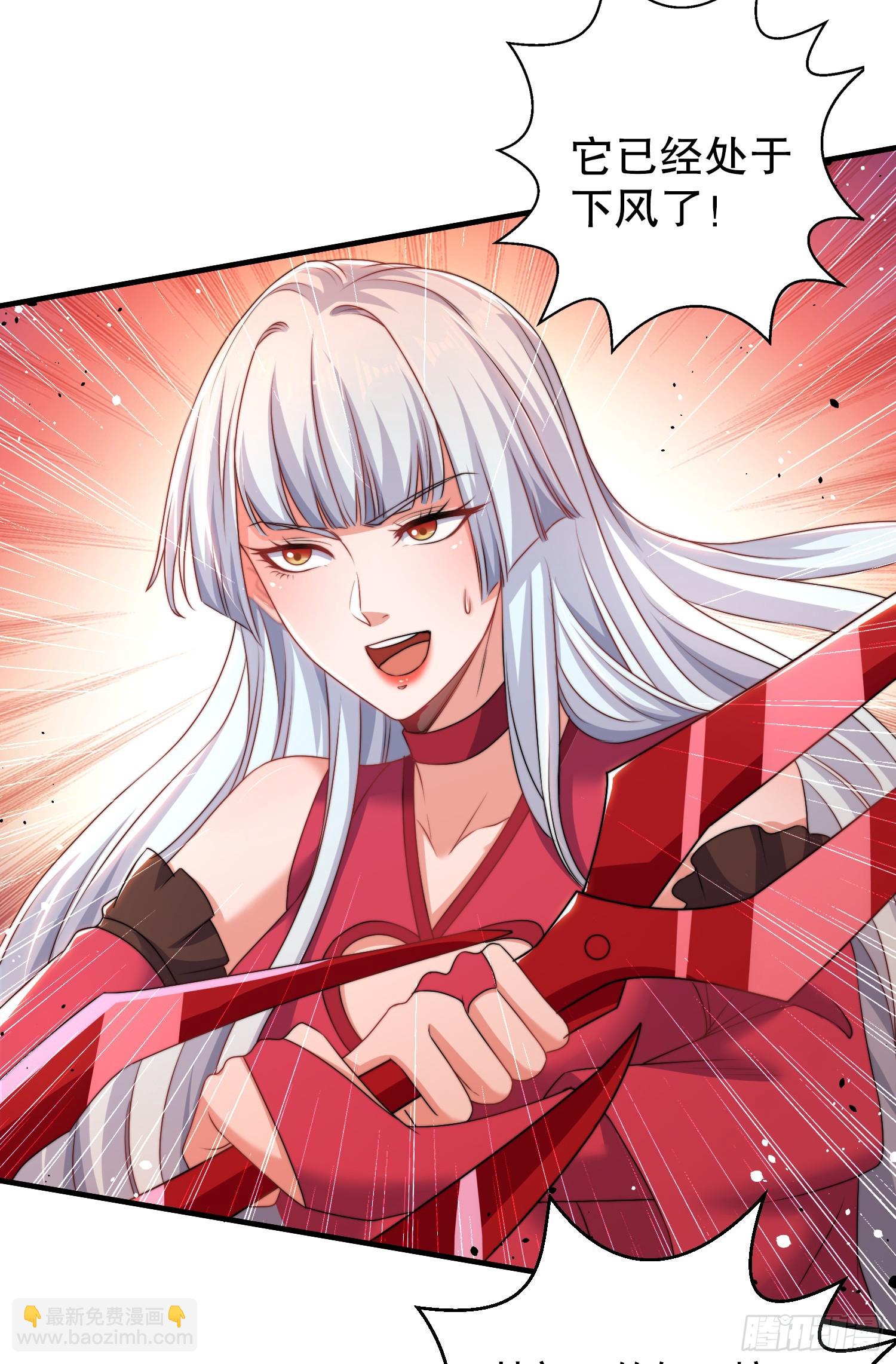 開局吻上裂口女 - 第126話 金箍棒吊打青坊主！(2/2) - 3