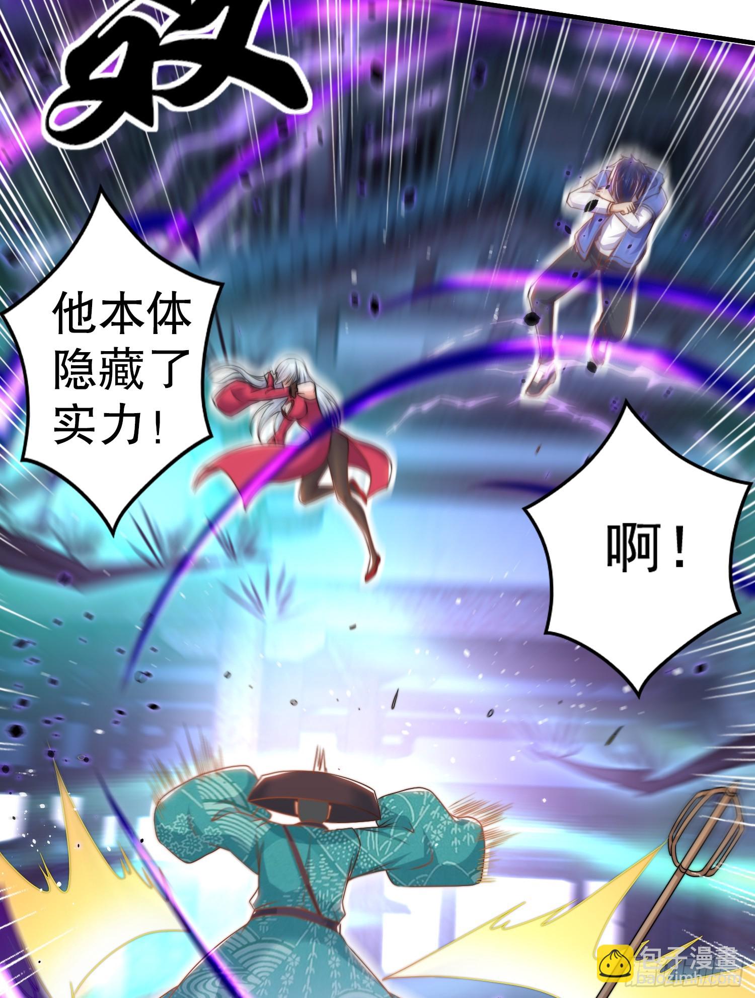 開局吻上裂口女 - 第126話 金箍棒吊打青坊主！(2/2) - 5