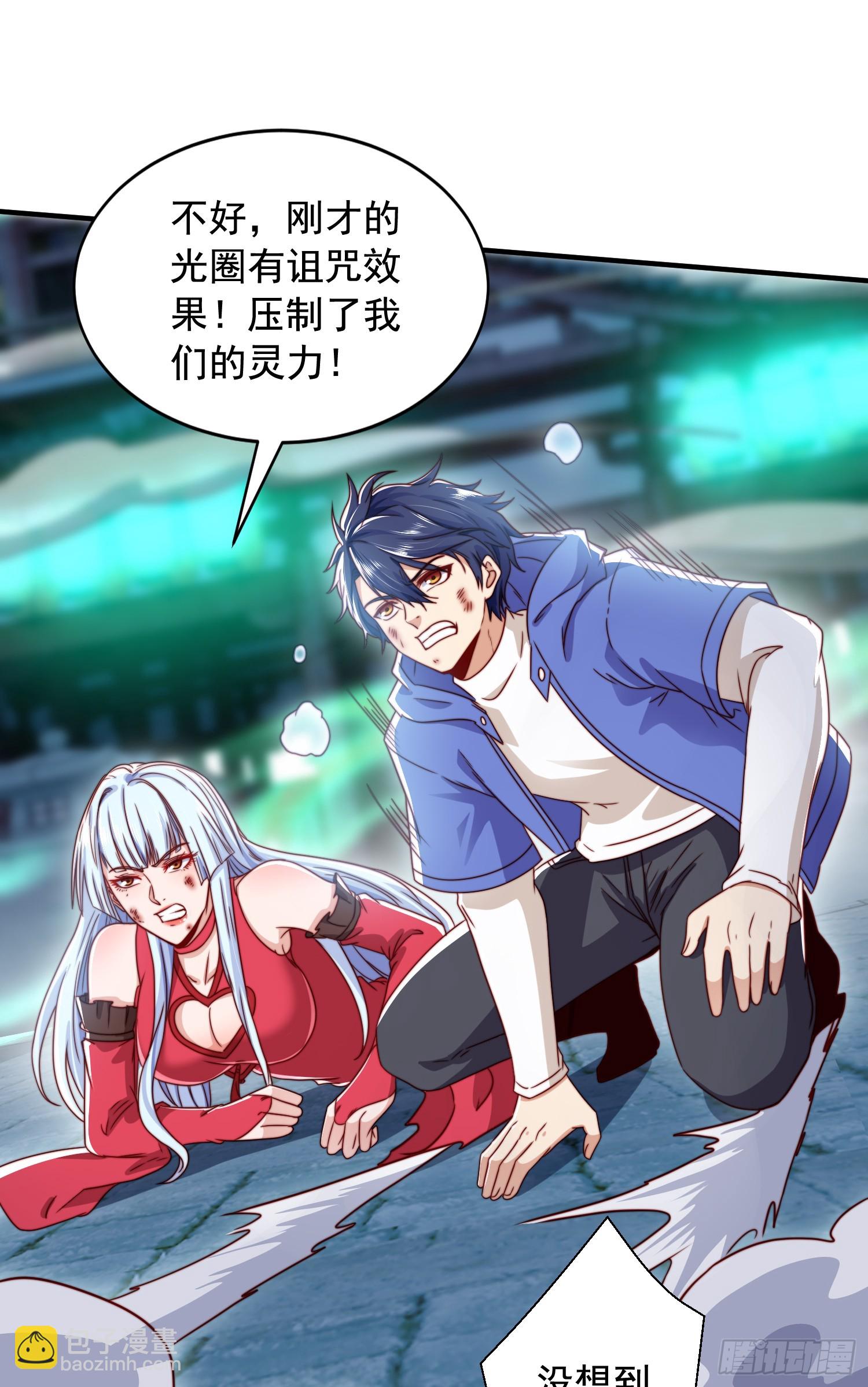 開局吻上裂口女 - 第126話 金箍棒吊打青坊主！(2/2) - 7