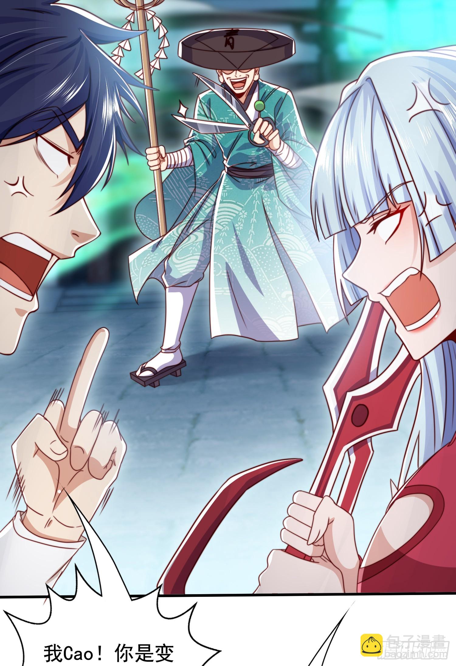 開局吻上裂口女 - 第126話 金箍棒吊打青坊主！(2/2) - 2