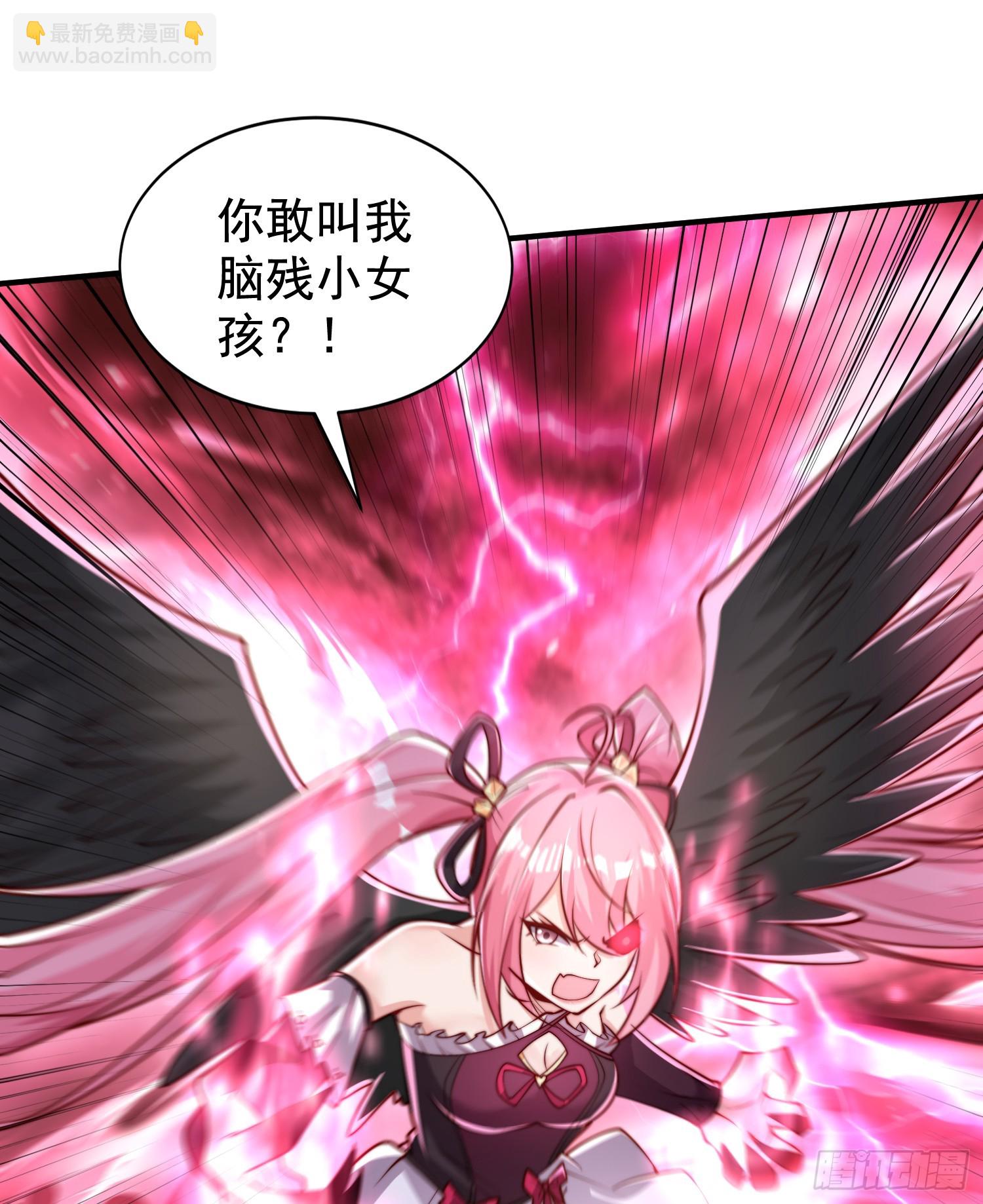 開局吻上裂口女 - 第128話 妖王的虐殺時刻！(1/2) - 3