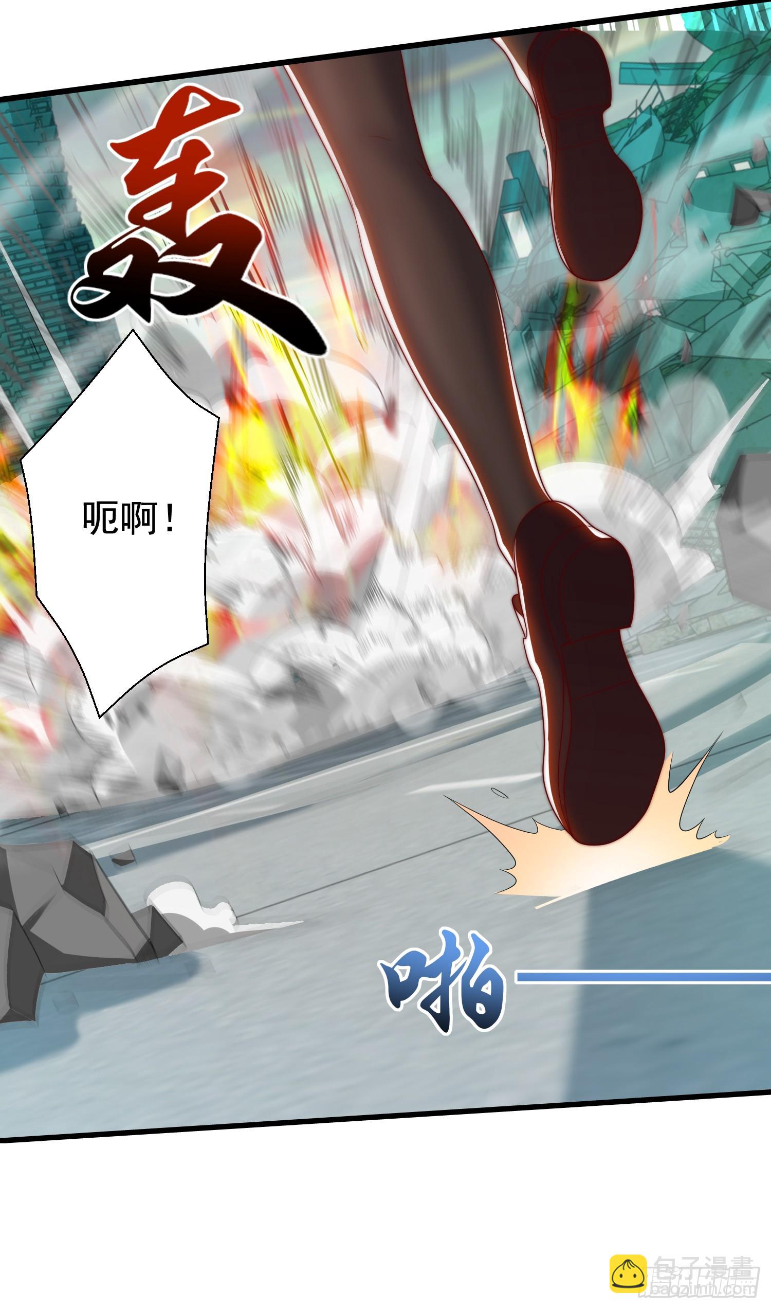 開局吻上裂口女 - 第128話 妖王的虐殺時刻！(1/2) - 6