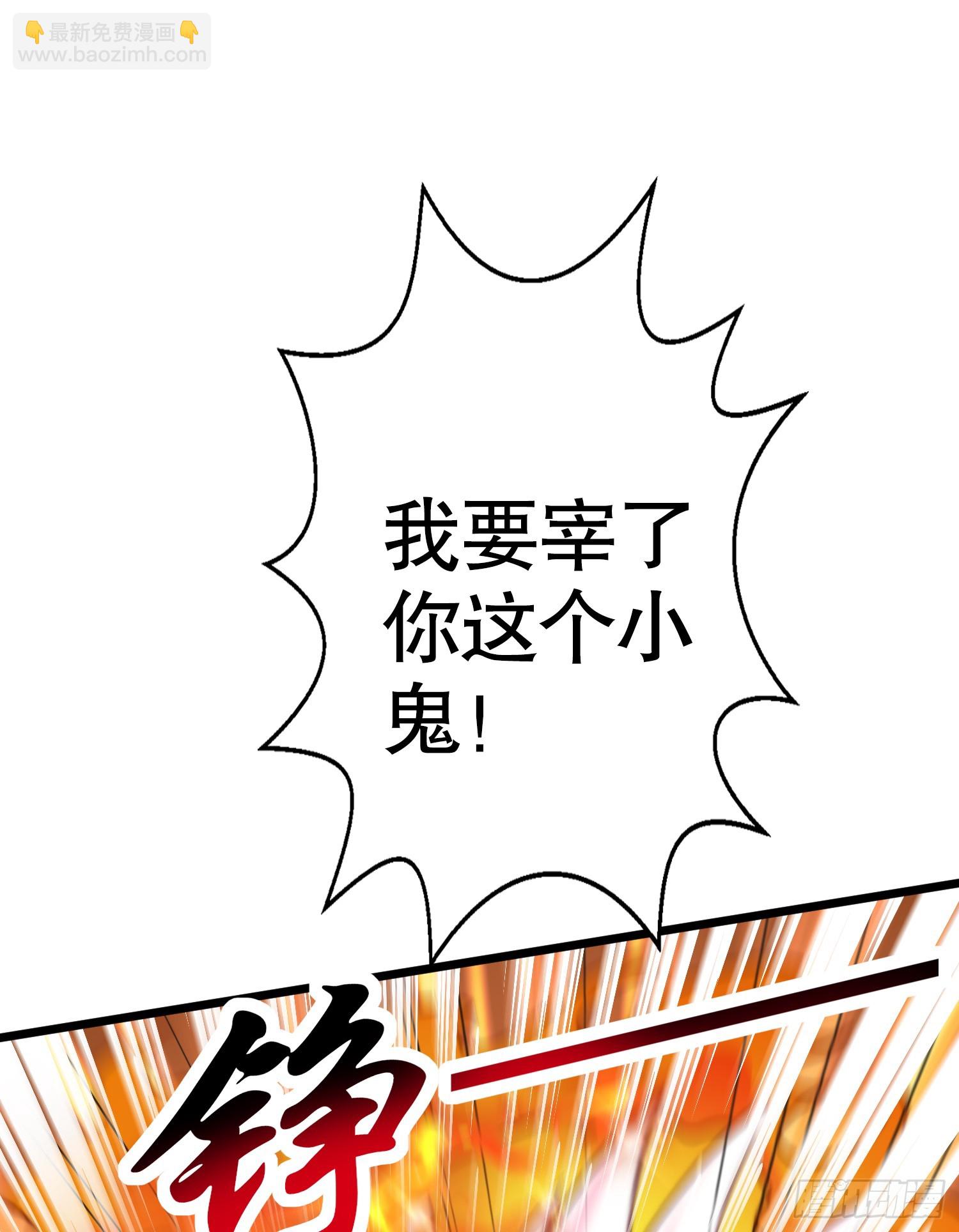 開局吻上裂口女 - 第128話 妖王的虐殺時刻！(1/2) - 7