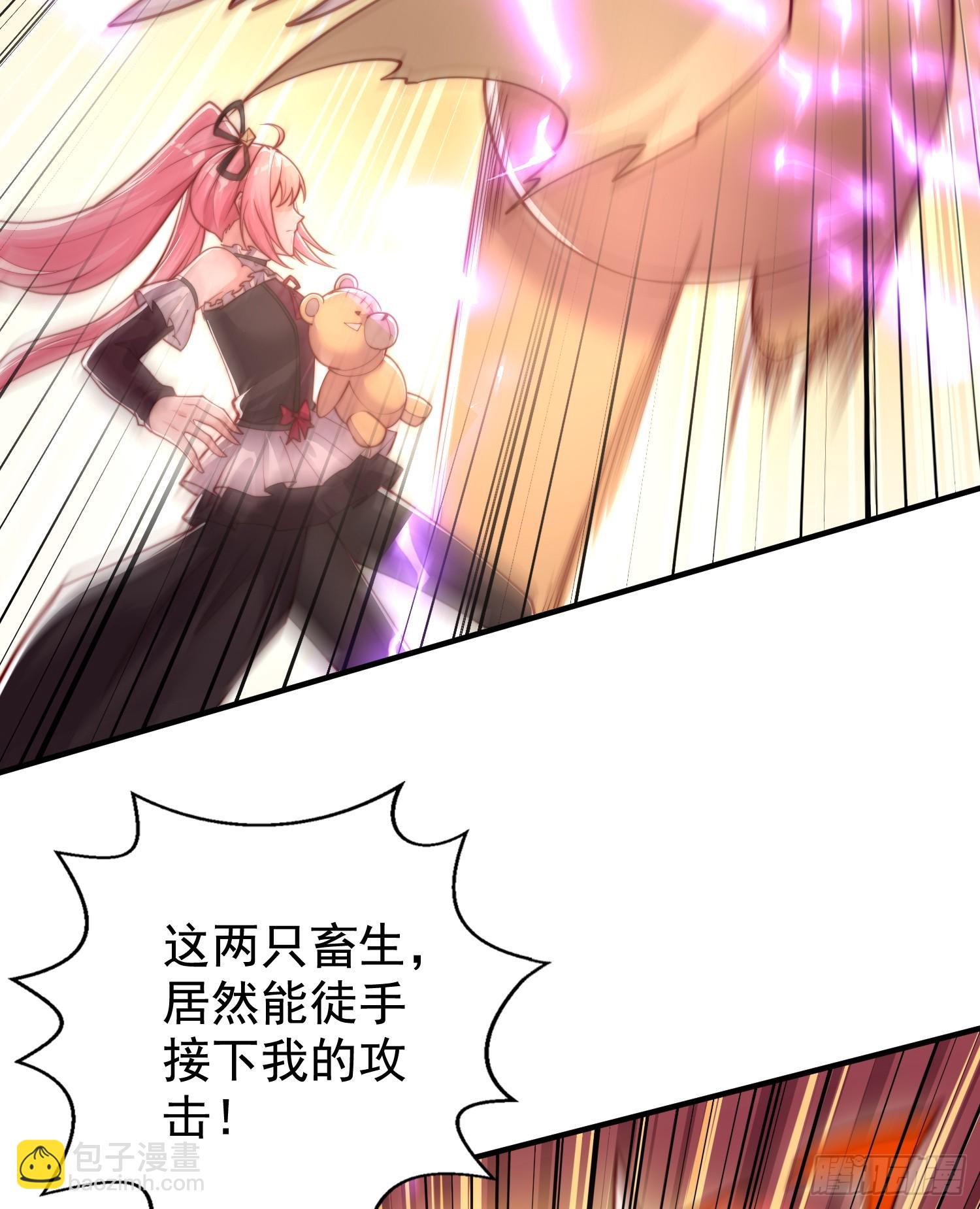 開局吻上裂口女 - 第128話 妖王的虐殺時刻！(1/2) - 3