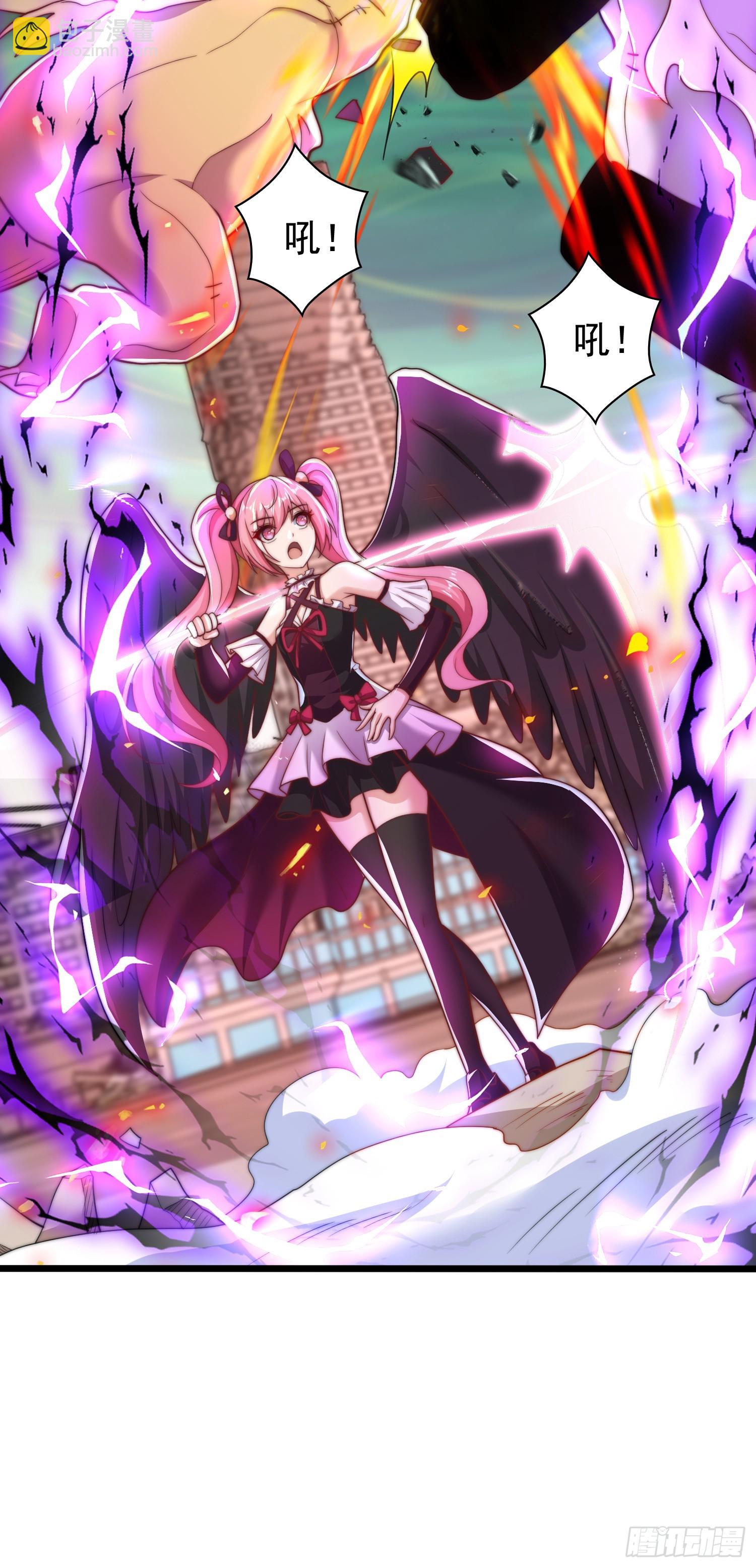 開局吻上裂口女 - 第128話 妖王的虐殺時刻！(1/2) - 8