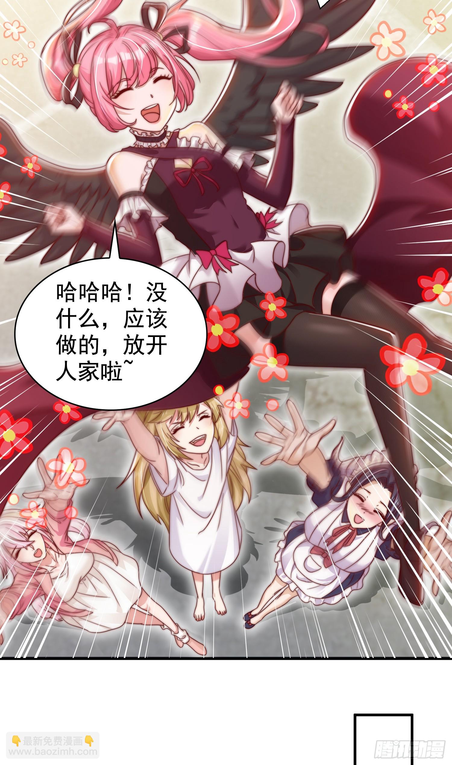 開局吻上裂口女 - 第128話 妖王的虐殺時刻！(1/2) - 2