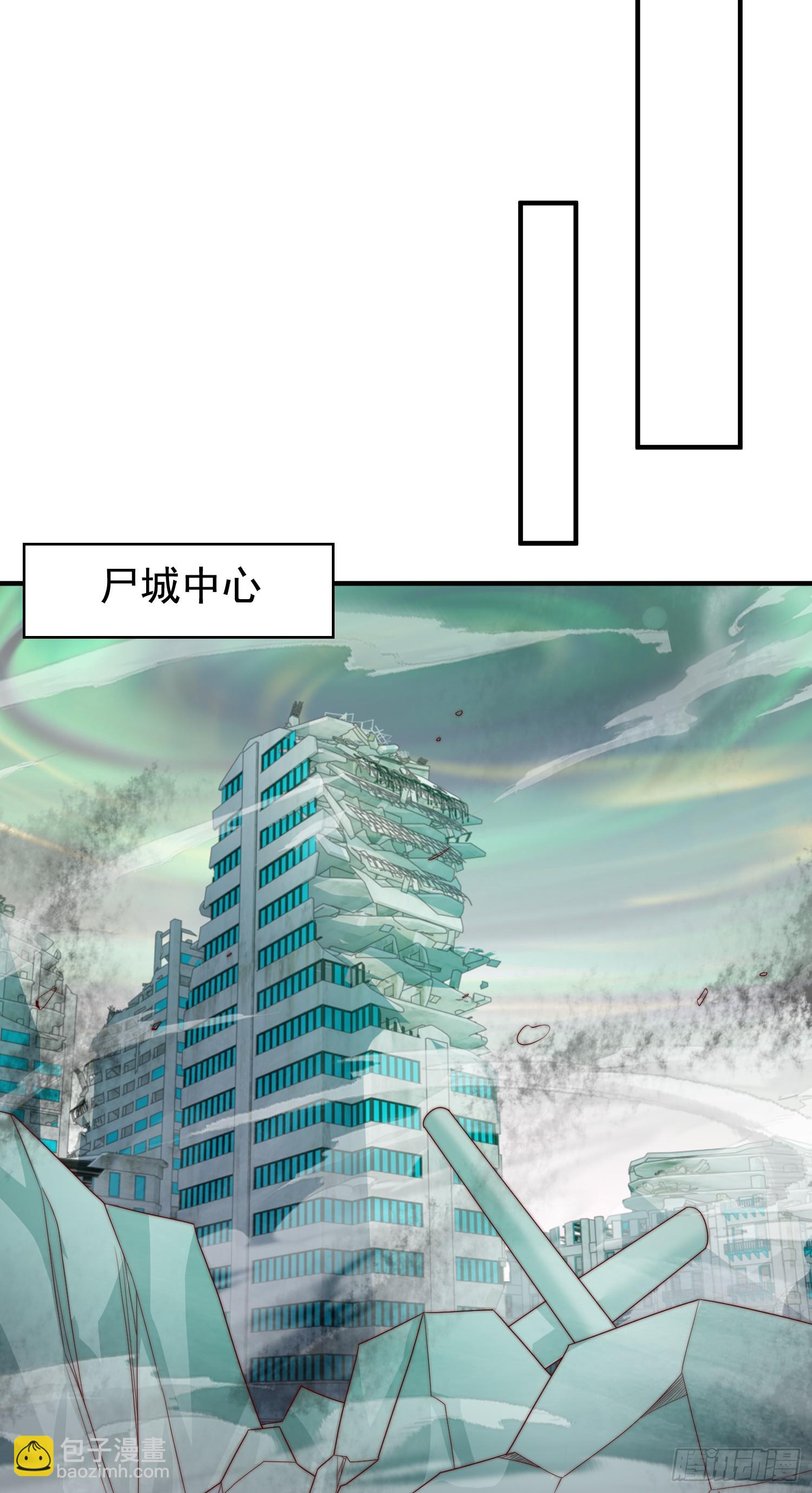 開局吻上裂口女 - 第128話 妖王的虐殺時刻！(1/2) - 3