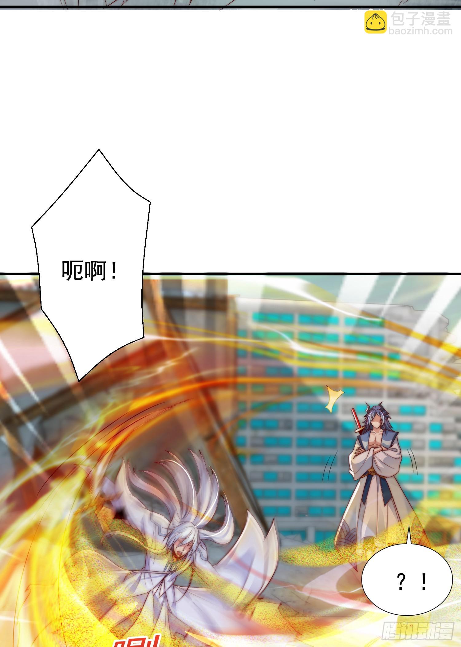 開局吻上裂口女 - 第128話 妖王的虐殺時刻！(1/2) - 4