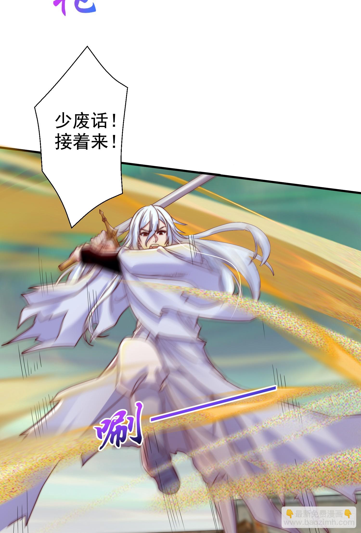 開局吻上裂口女 - 第128話 妖王的虐殺時刻！(1/2) - 7