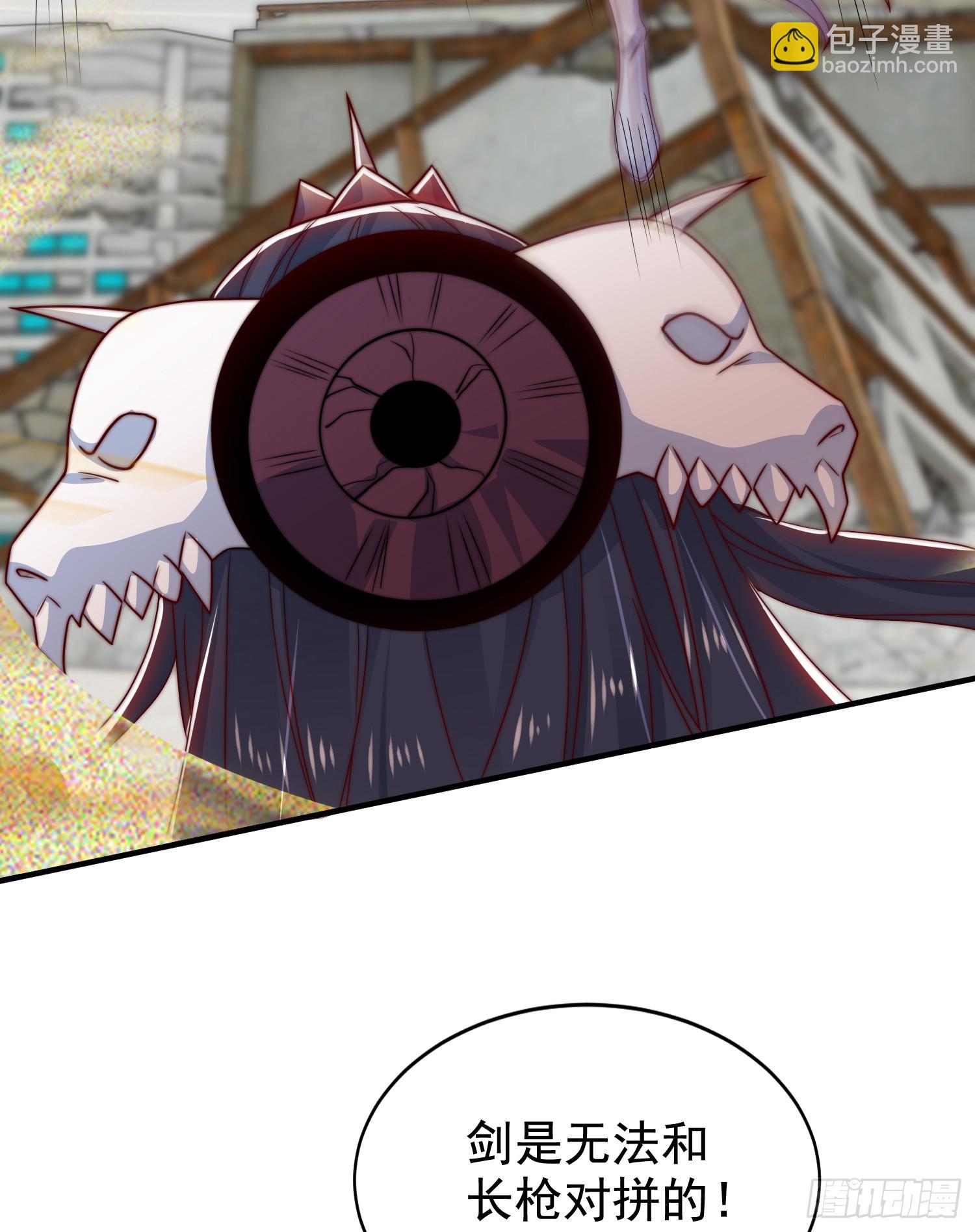 開局吻上裂口女 - 第128話 妖王的虐殺時刻！(1/2) - 8