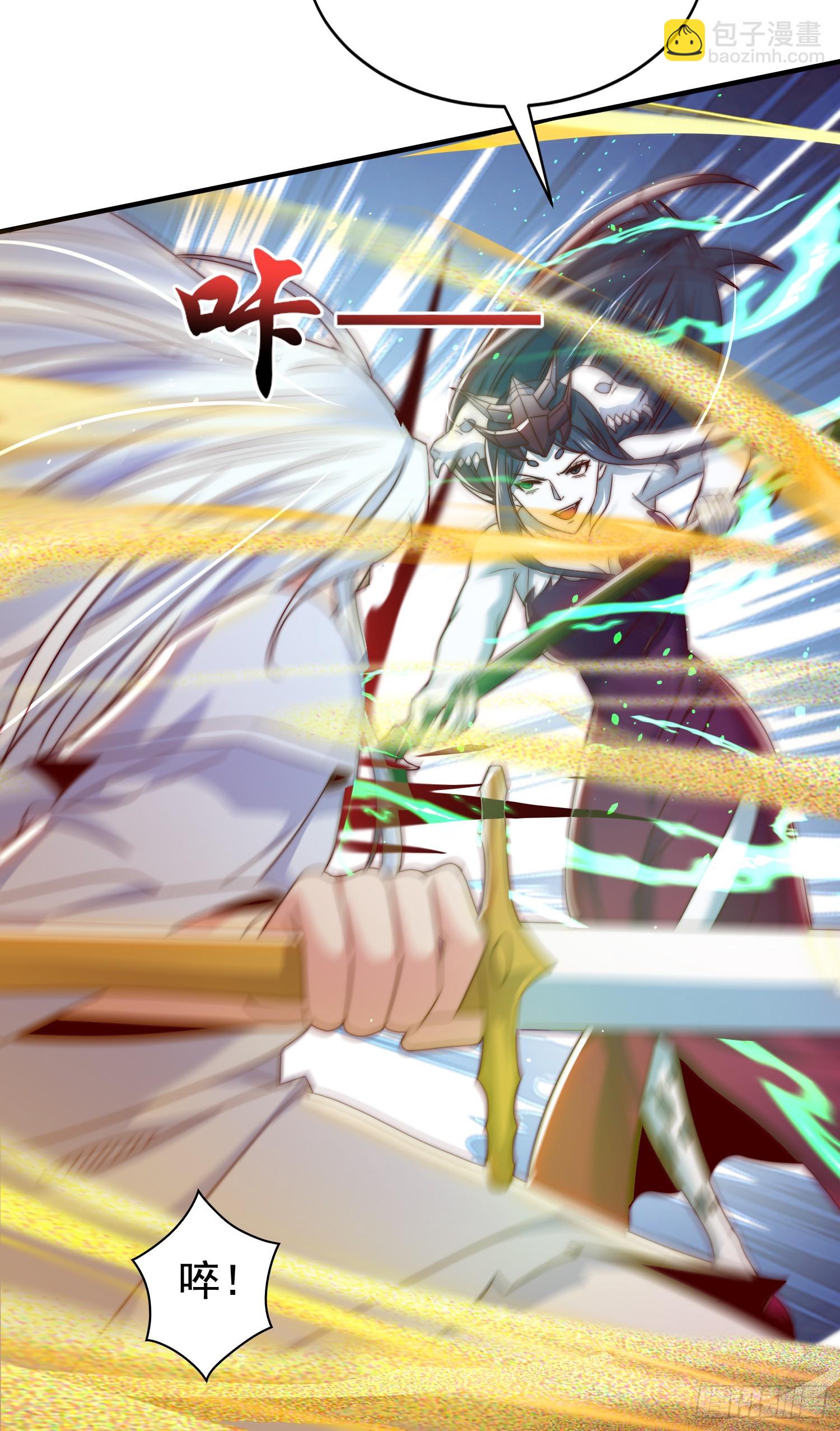 開局吻上裂口女 - 第128話 妖王的虐殺時刻！(1/2) - 1