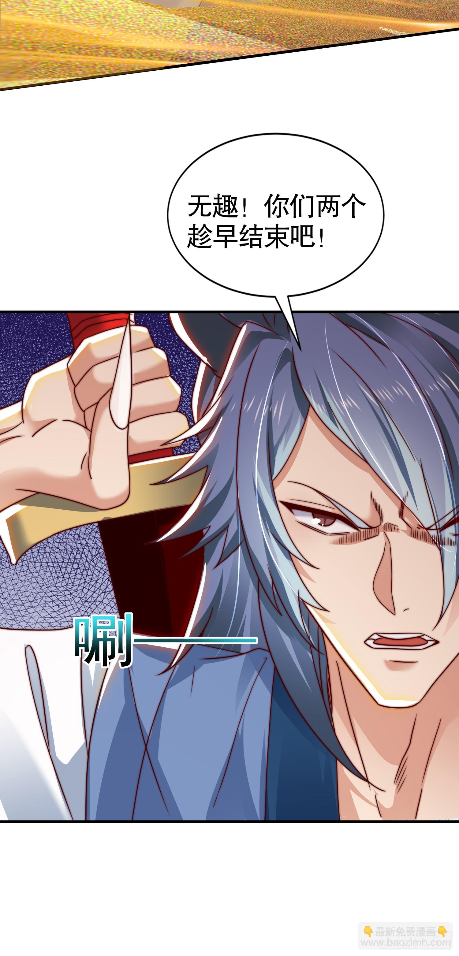 開局吻上裂口女 - 第128話 妖王的虐殺時刻！(1/2) - 2