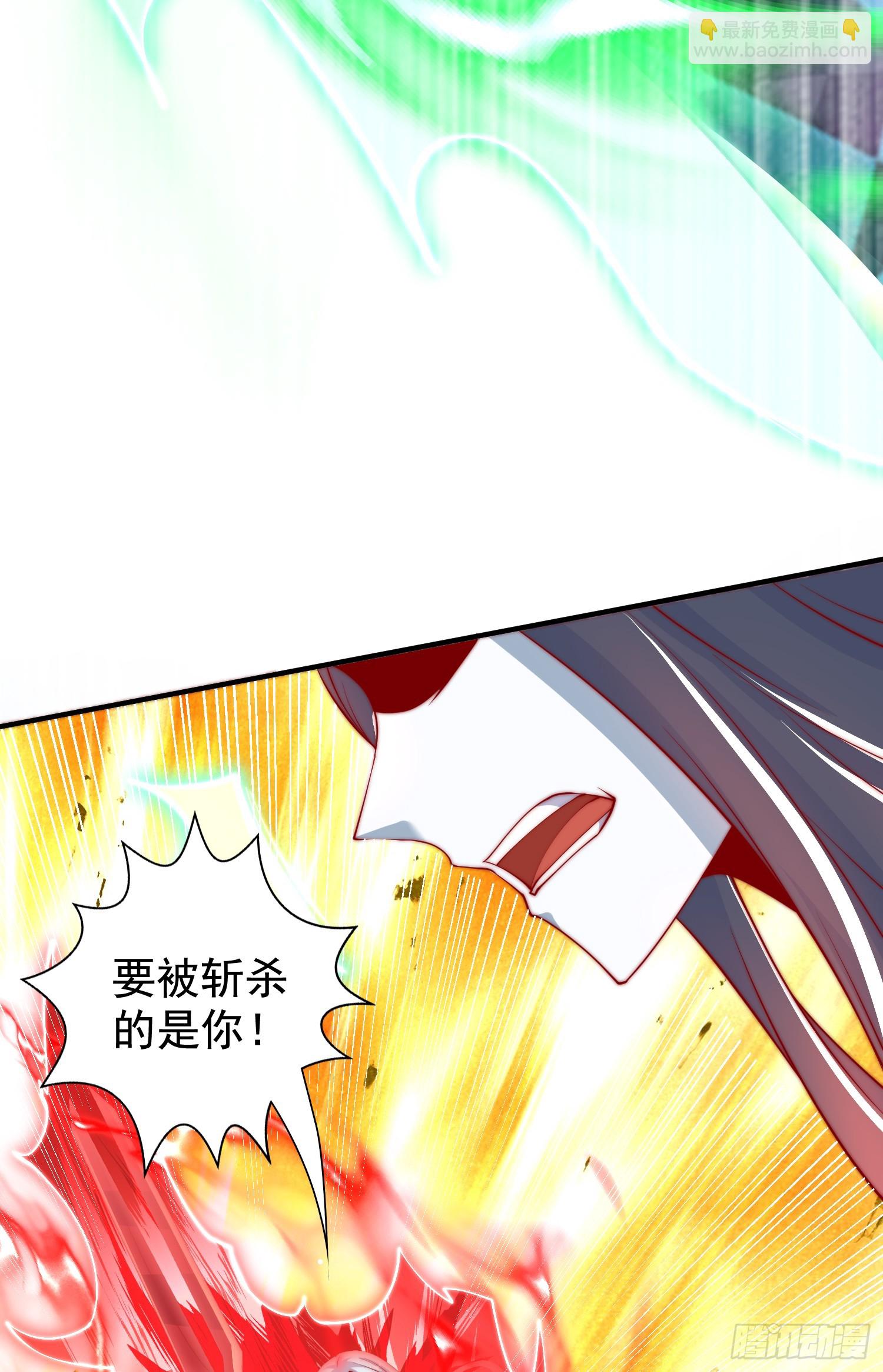 開局吻上裂口女 - 第128話 妖王的虐殺時刻！(1/2) - 1