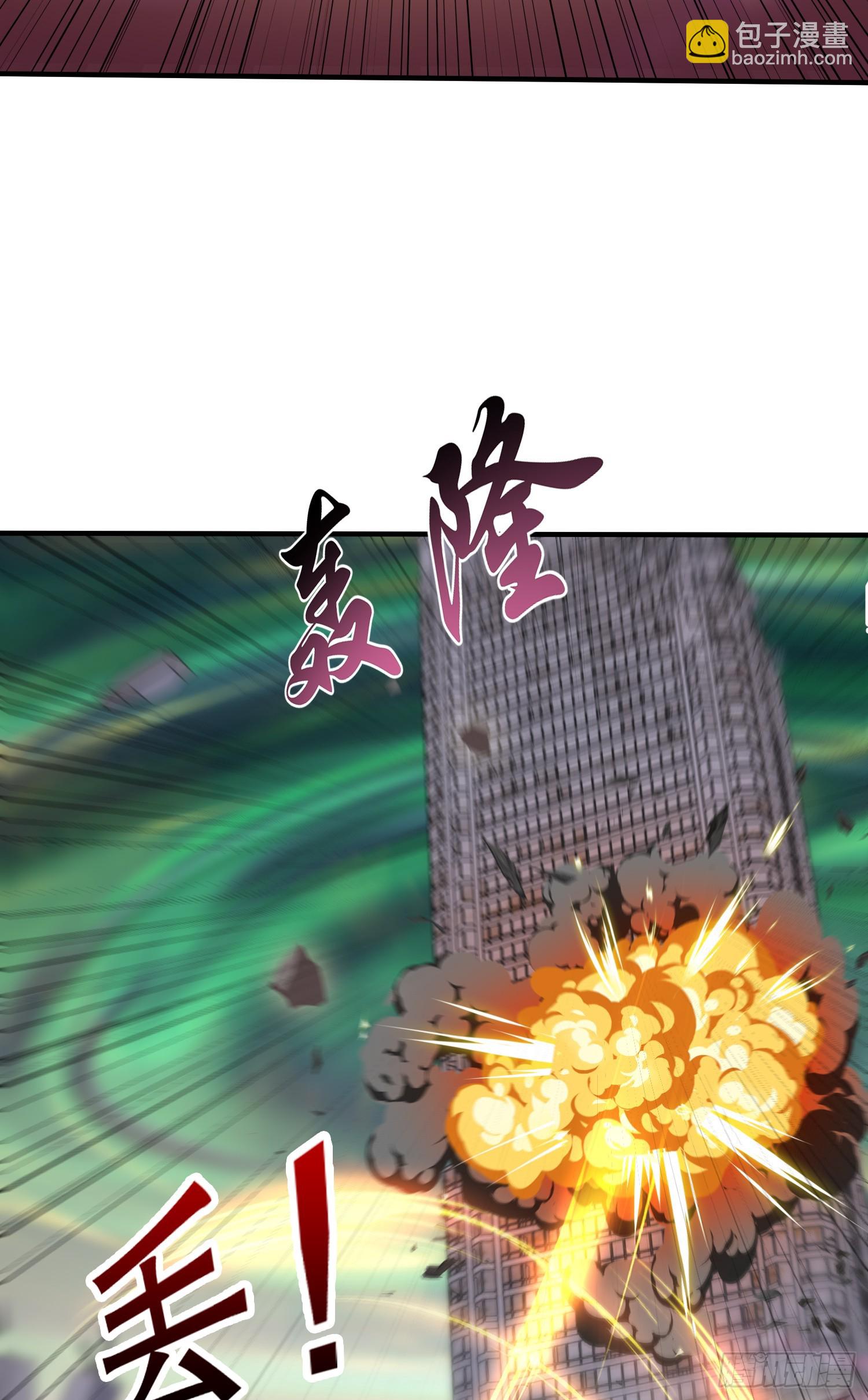 開局吻上裂口女 - 第128話 妖王的虐殺時刻！(1/2) - 5