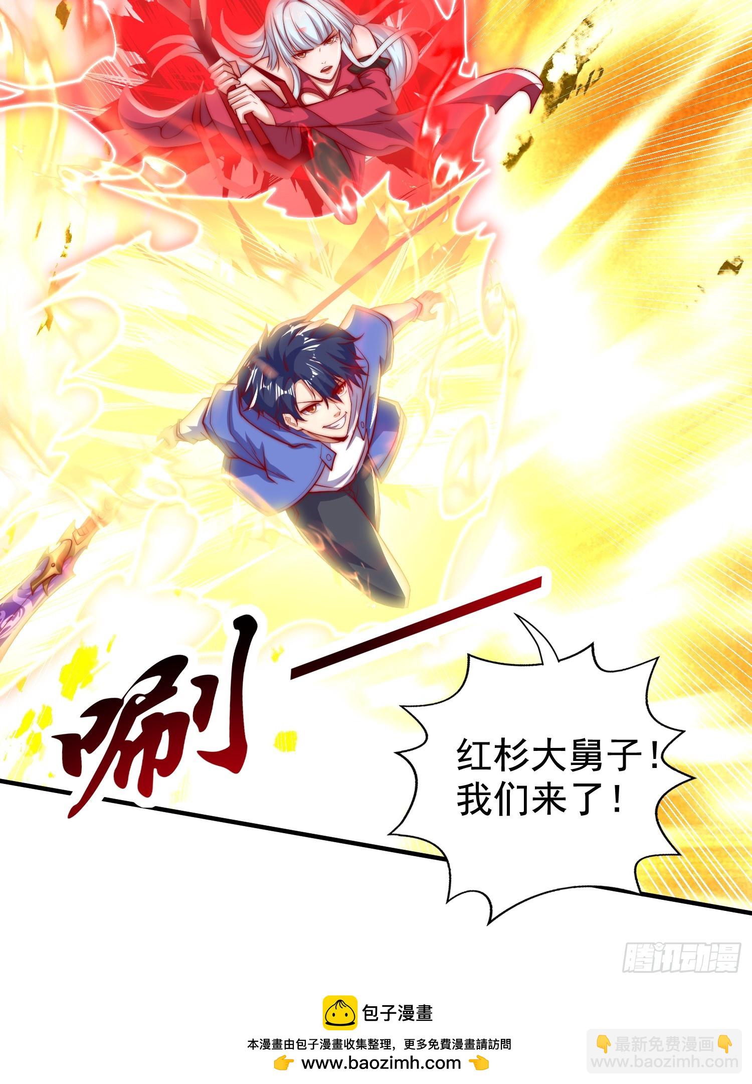 開局吻上裂口女 - 第128話 妖王的虐殺時刻！(1/2) - 2