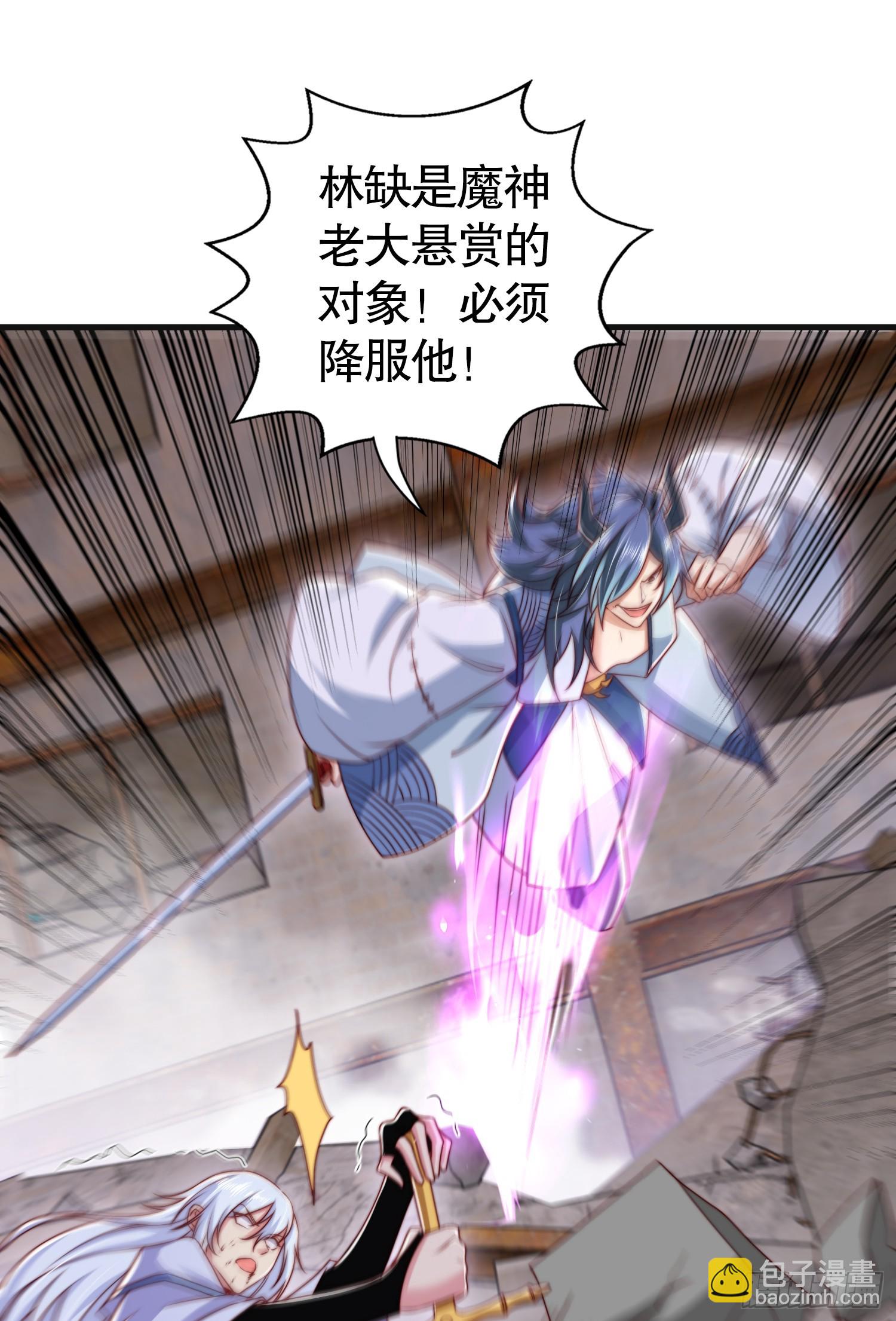 開局吻上裂口女 - 第128話 妖王的虐殺時刻！(2/2) - 1